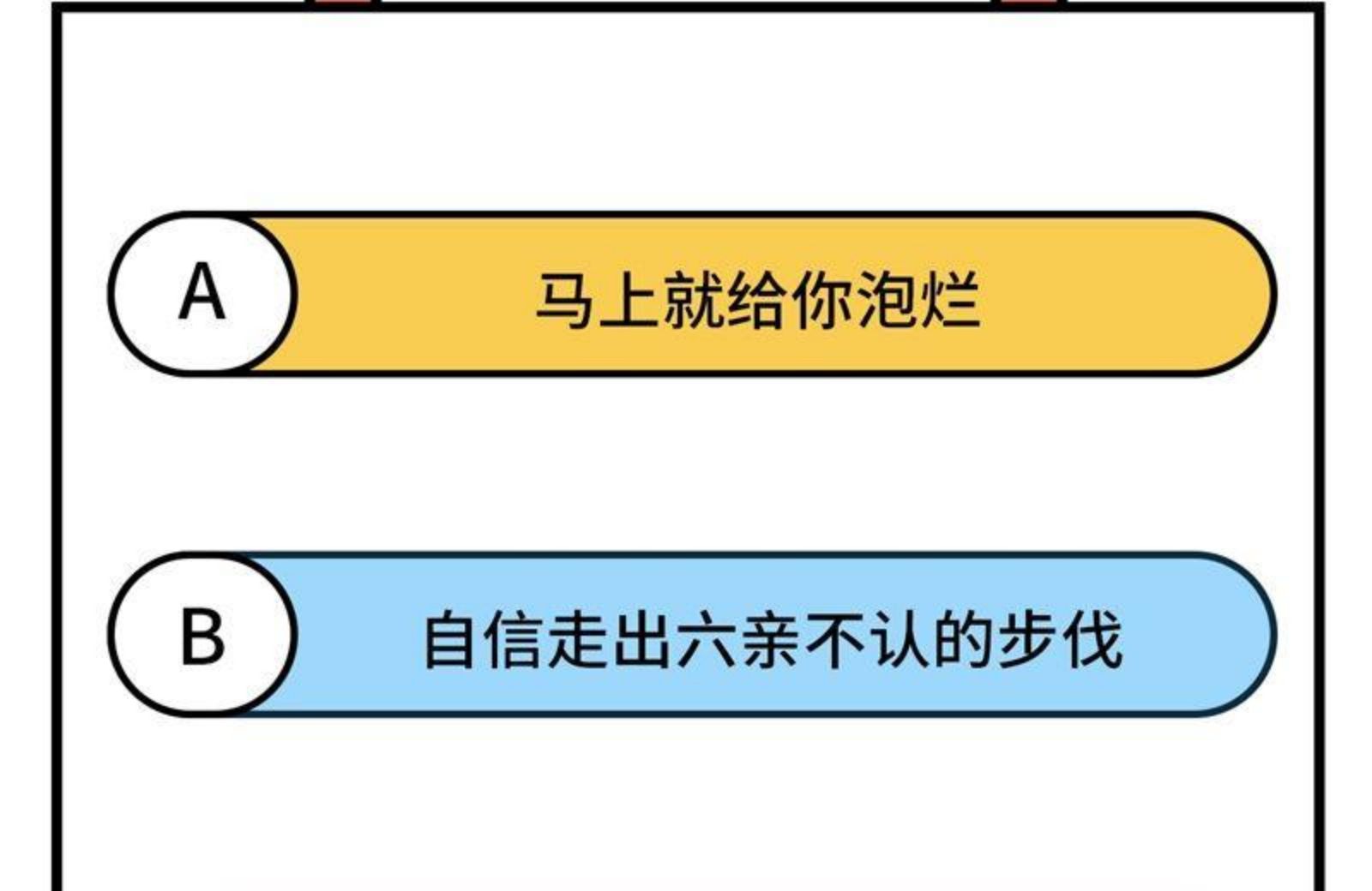 我和妹子们的荒岛余生漫画,165 塑料雨鞋63图