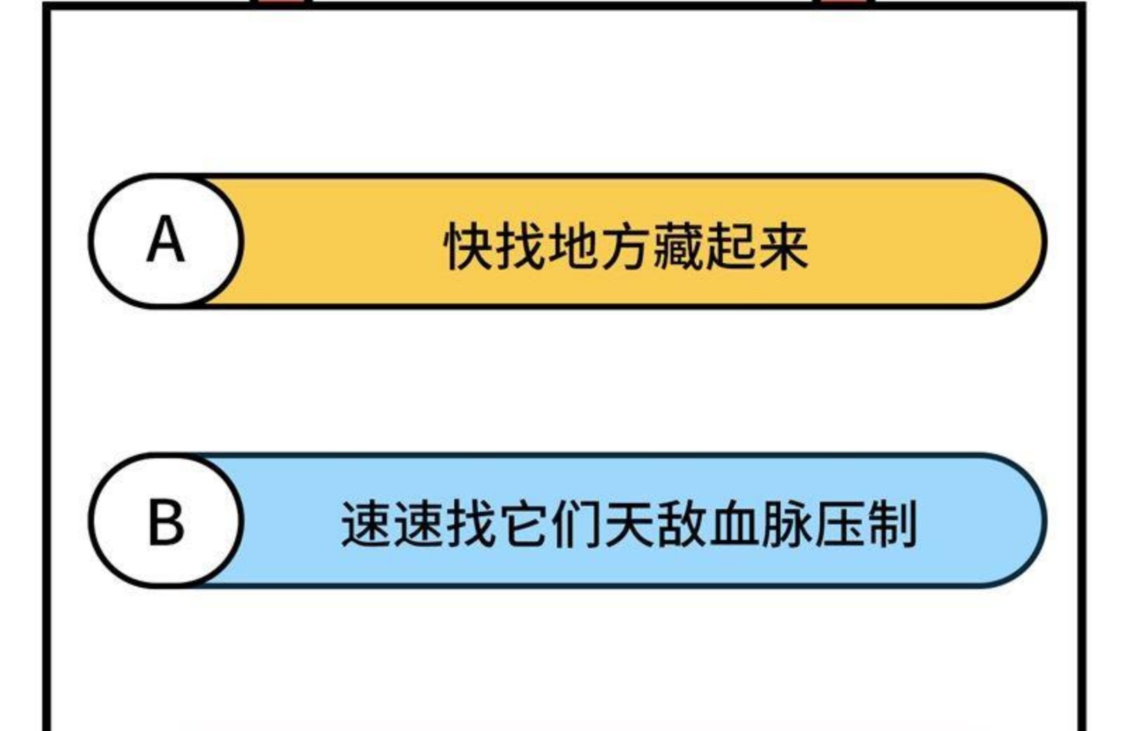 我和妹子们的荒岛余生漫画,166 飞舞的火焰63图