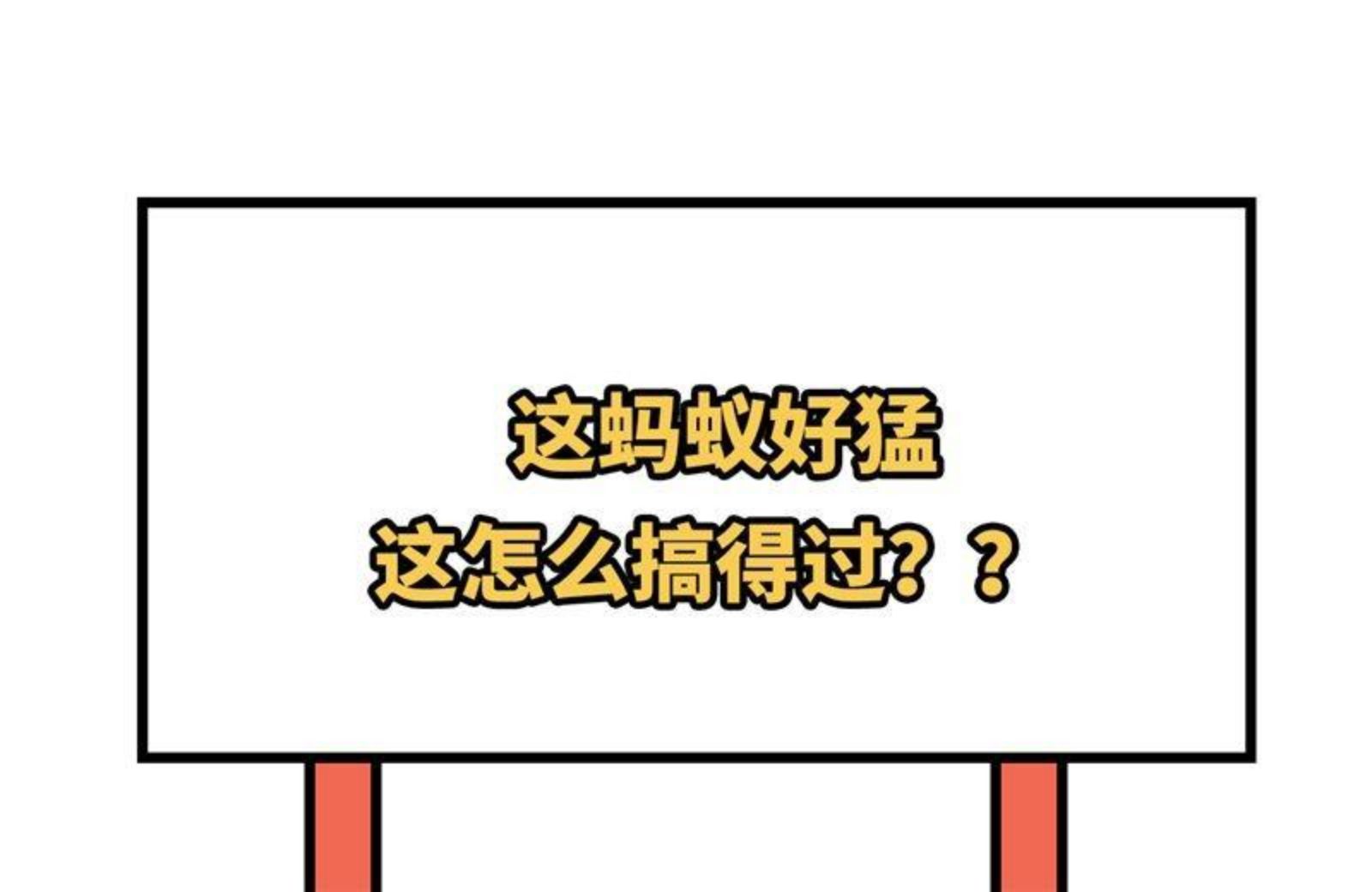 我和妹子们的荒岛余生漫画,166 飞舞的火焰62图