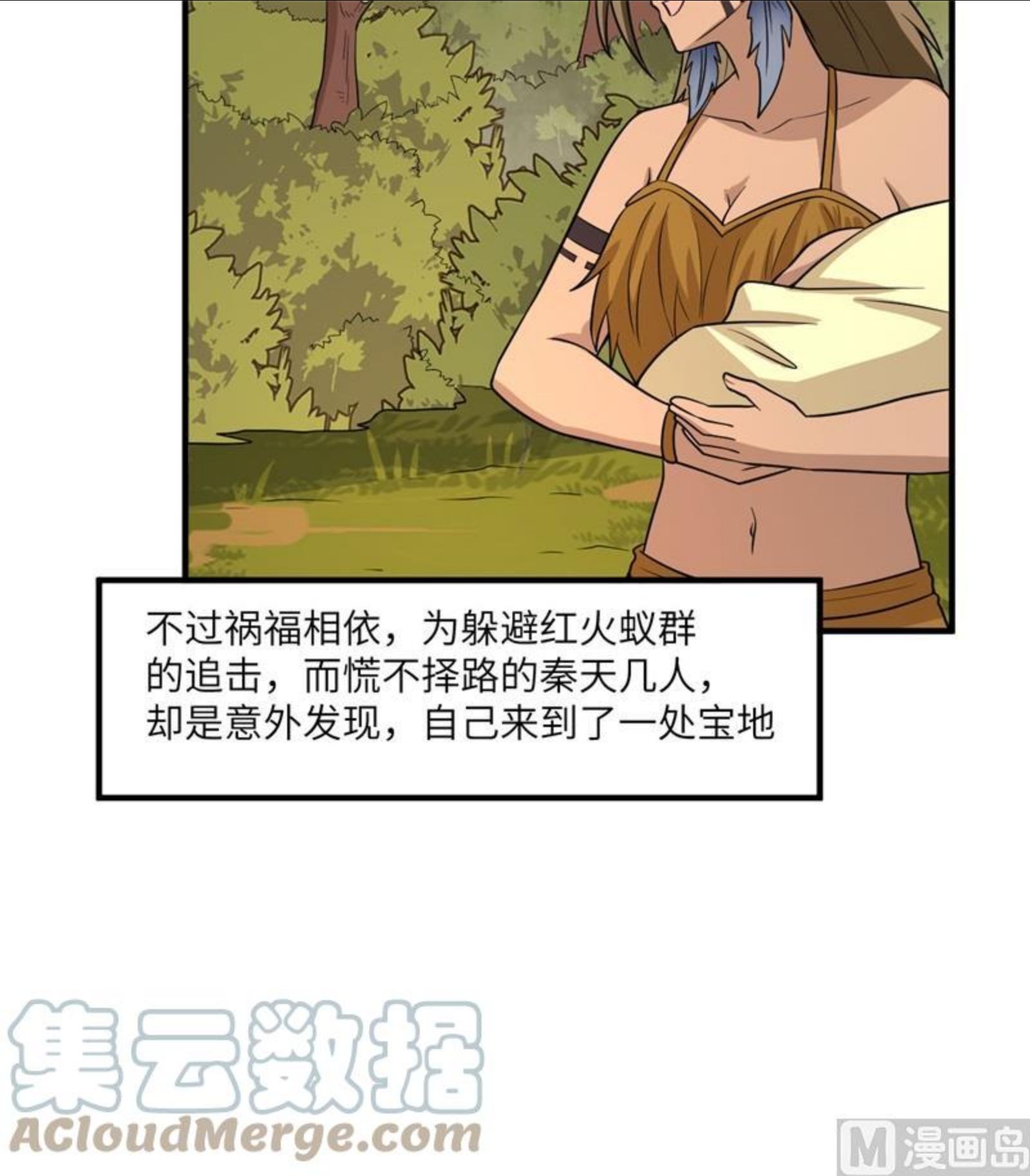 我和妹子们的荒岛余生漫画,167 祸福相依49图