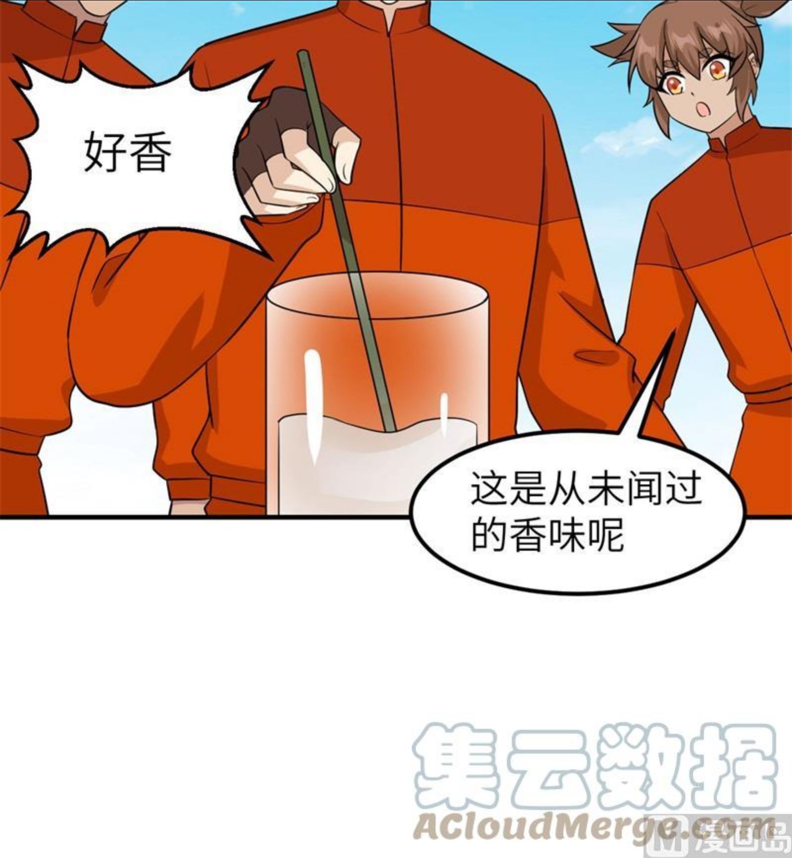 我和妹子们的荒岛余生漫画,167 祸福相依58图