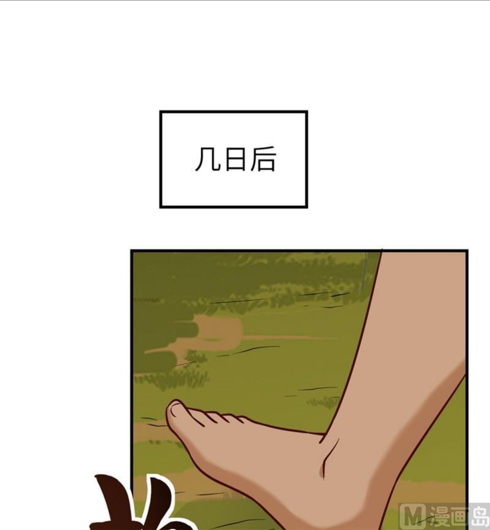 我和妹子们的荒岛余生漫画,168 兄妹俩23图