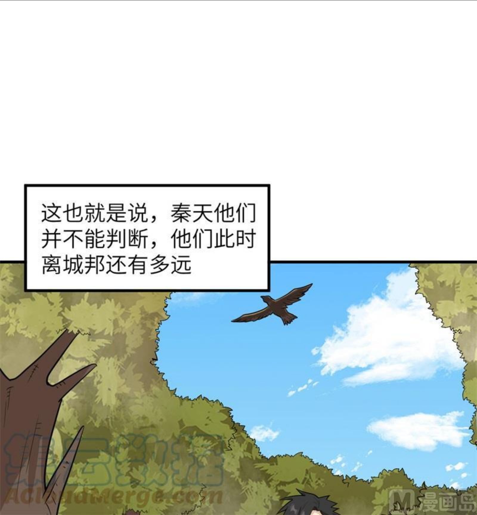 我和妹子们的荒岛余生漫画,168 兄妹俩16图