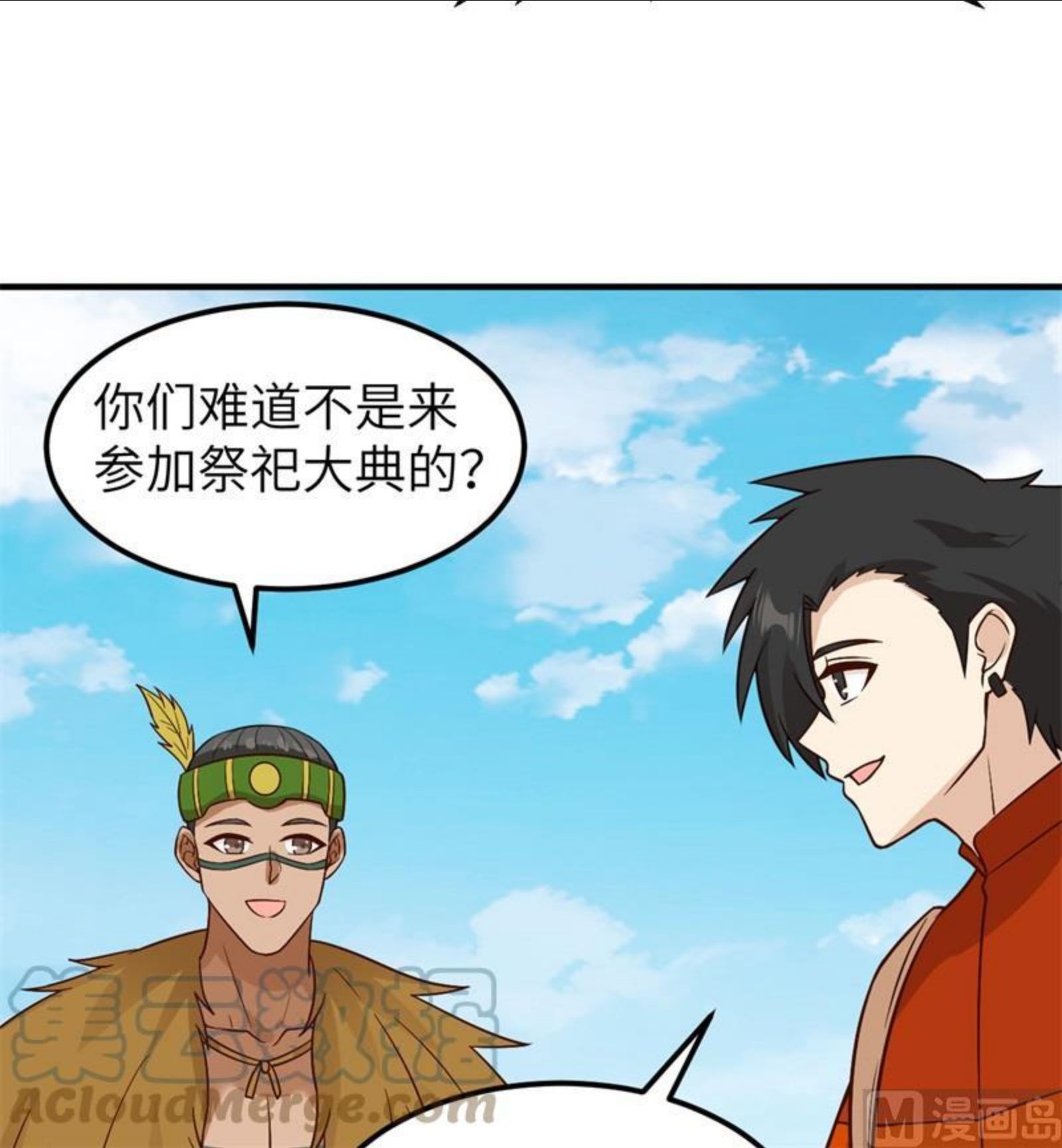 我和妹子们的荒岛余生漫画,168 兄妹俩49图