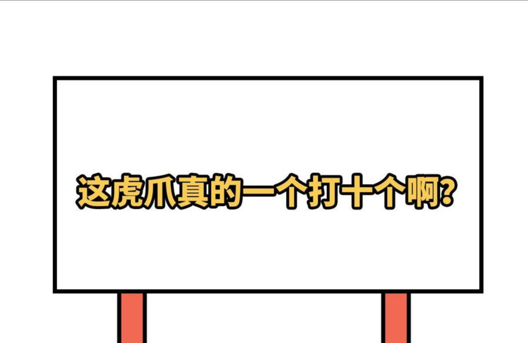 我和妹子们的荒岛余生漫画,169 路遇埋伏62图