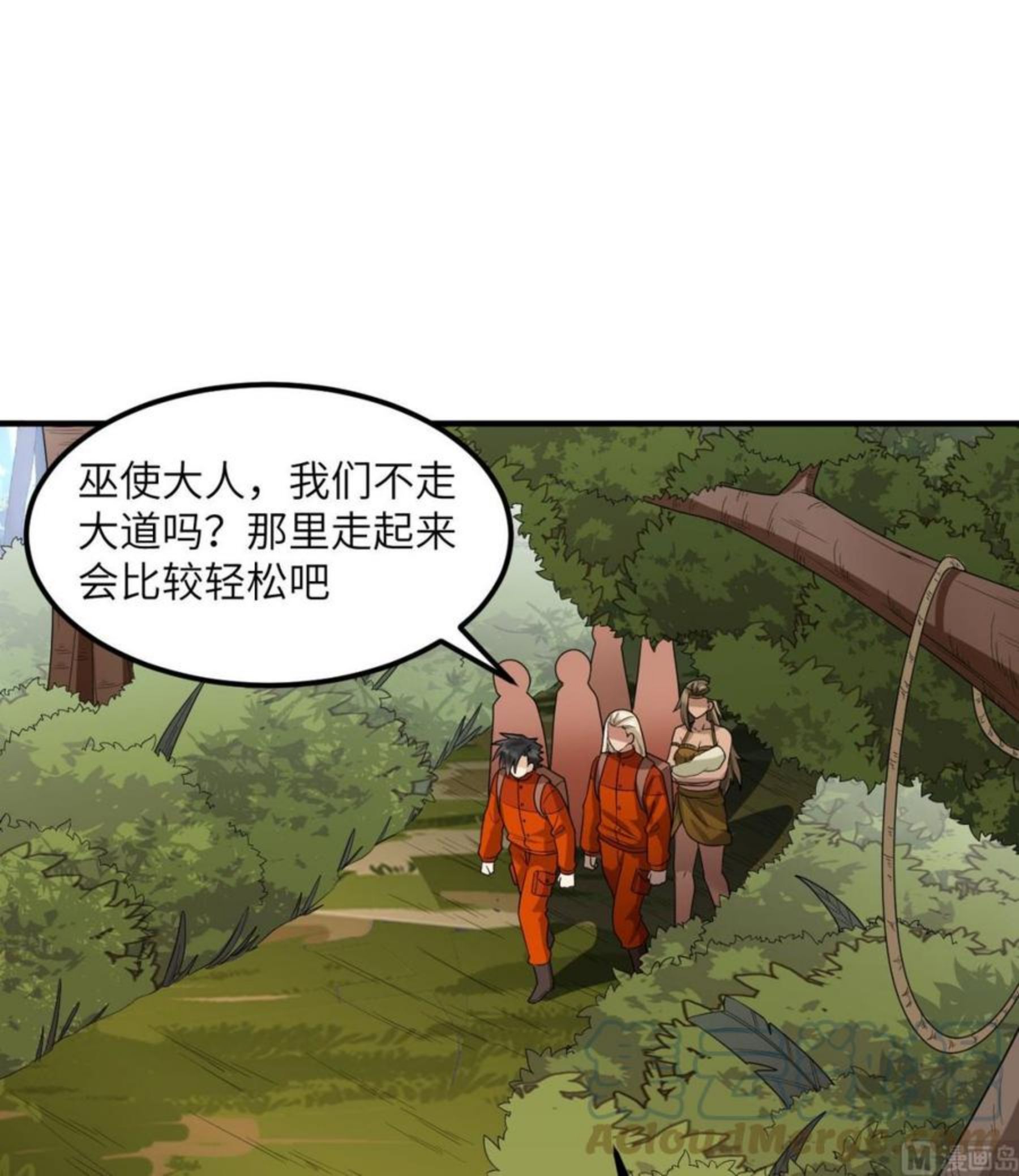 我和妹子们的荒岛余生漫画,169 路遇埋伏34图