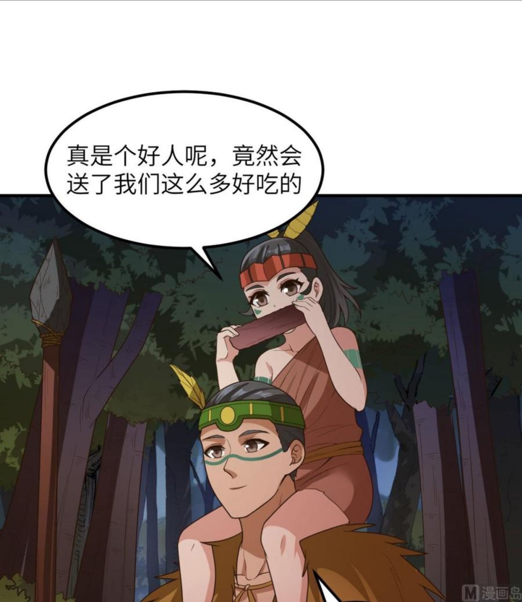 我和妹子们的荒岛余生漫画,169 路遇埋伏24图