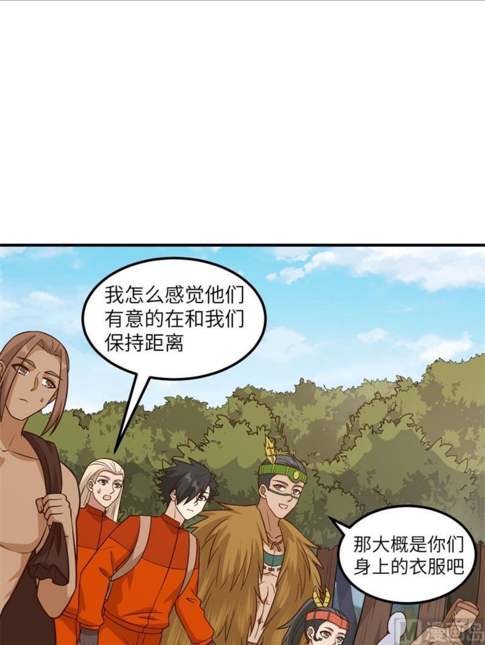 我和妹子们的荒岛余生结局是漫画,170 抵达城邦17图