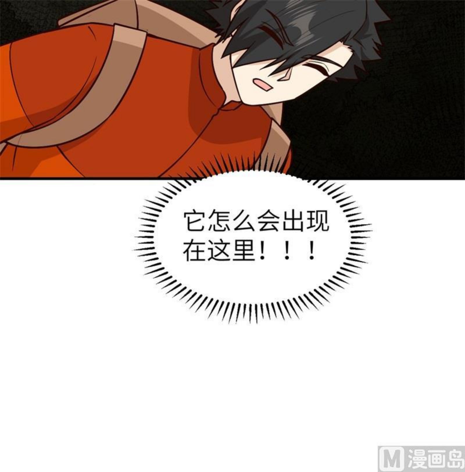 我和妹子们的荒岛余生结局是漫画,170 抵达城邦51图