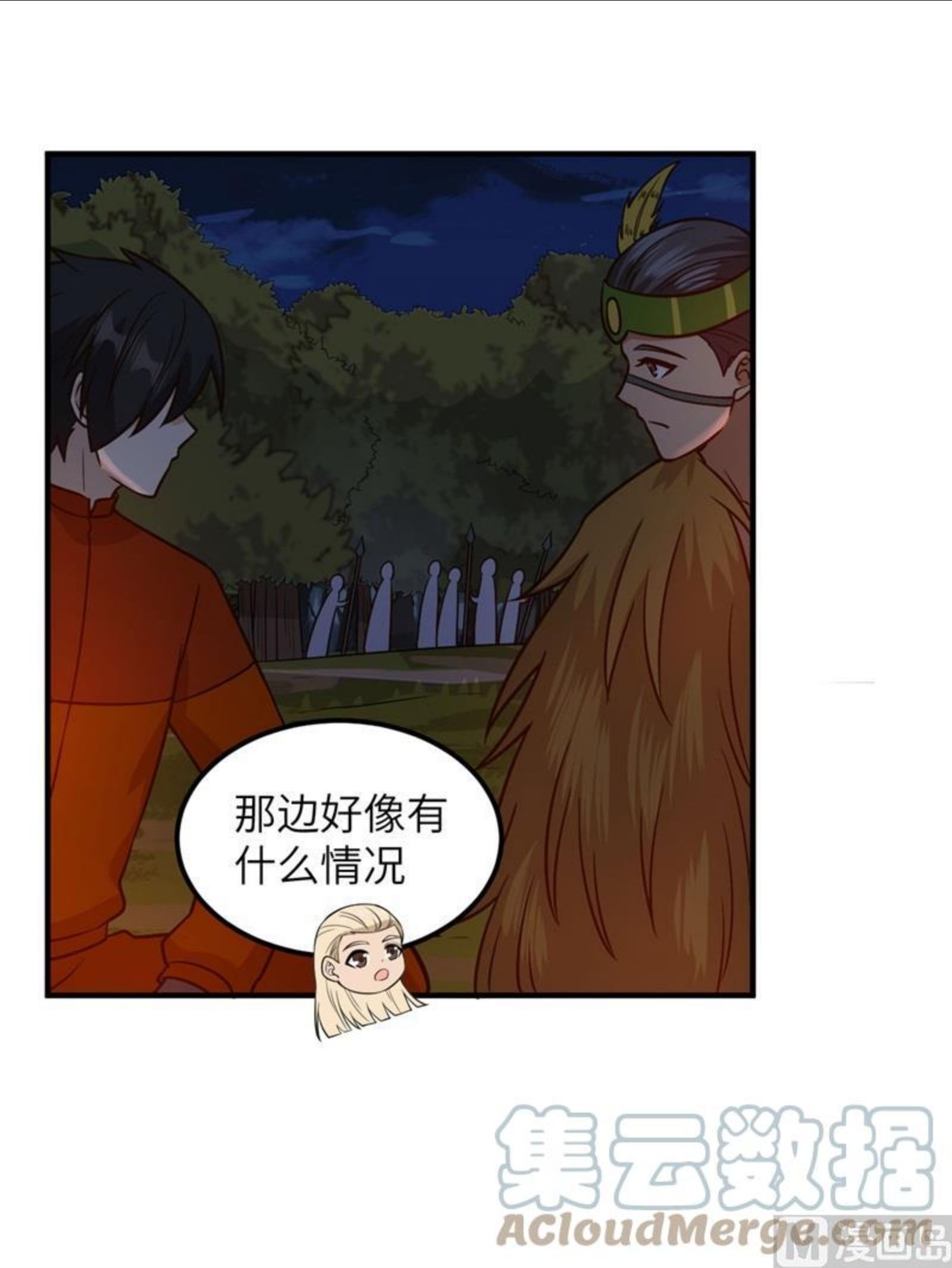 我和妹子们的荒岛余生结局是漫画,170 抵达城邦25图