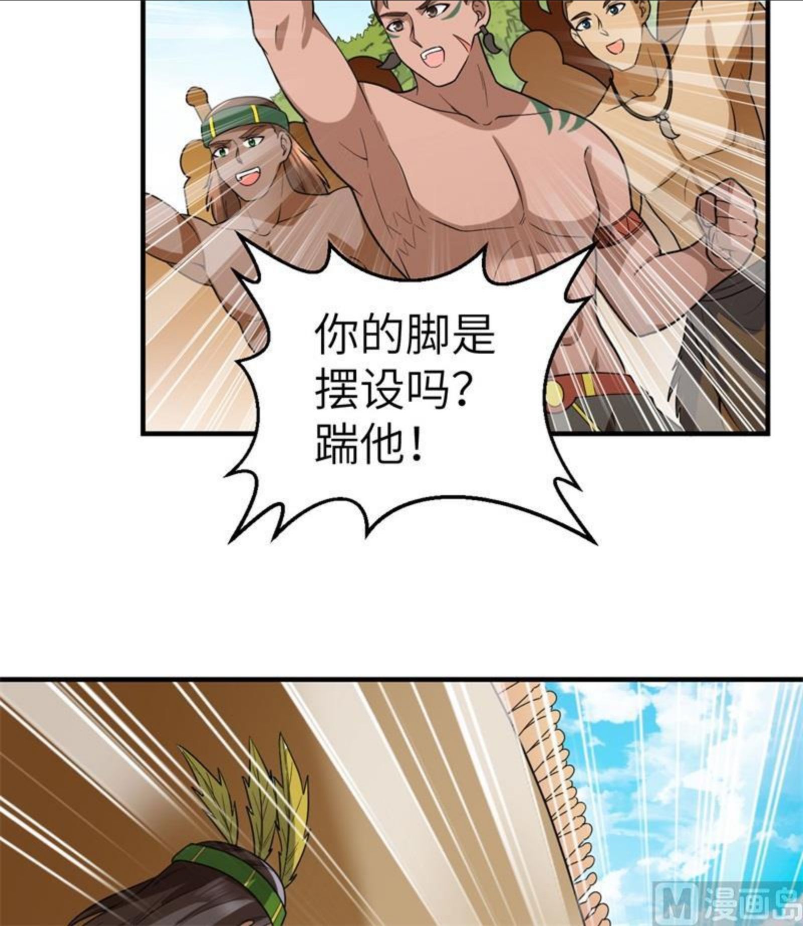 我和妹子们的荒岛余生漫画,173 喊救命的鹦鹉21图