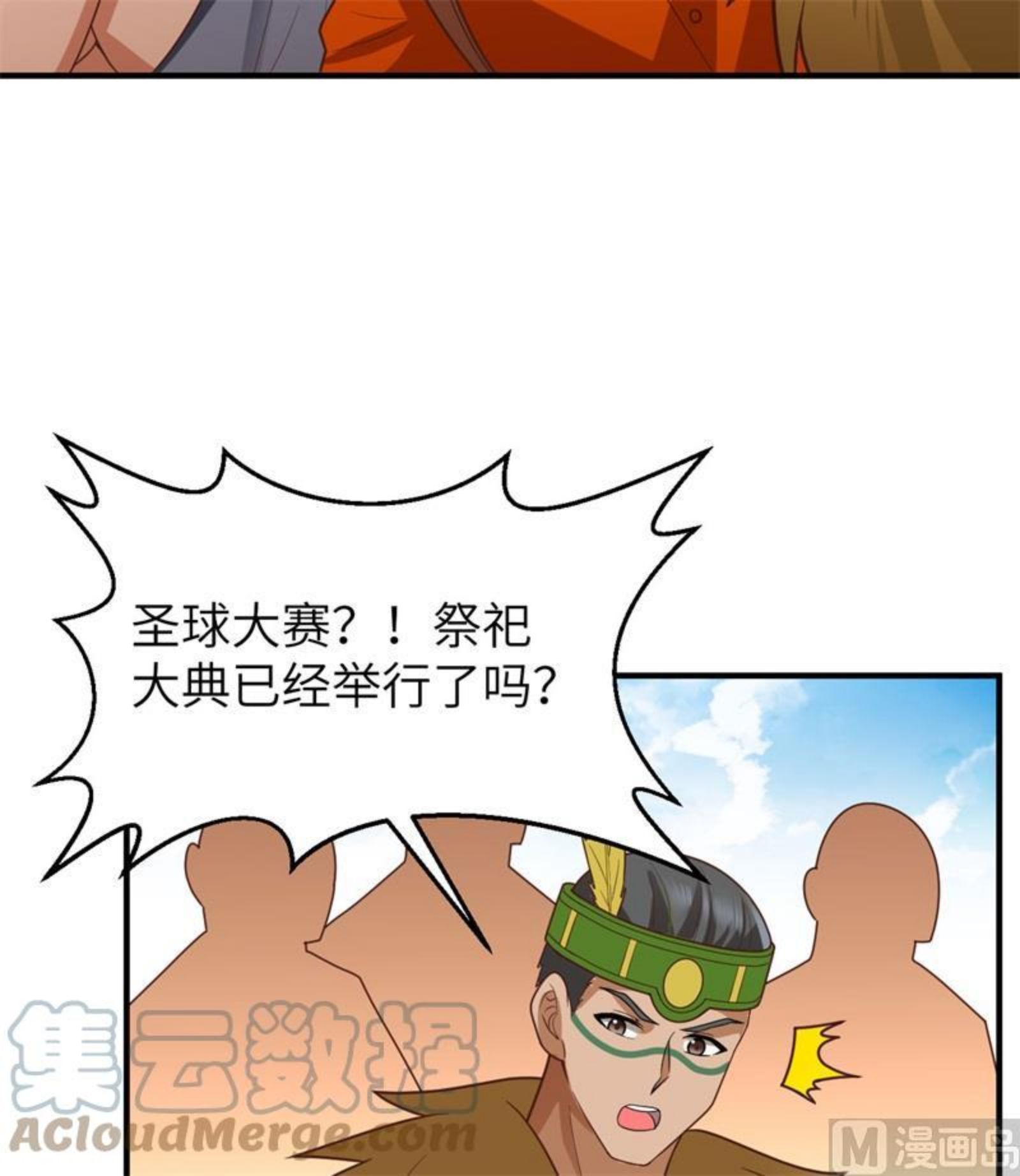 我和妹子们的荒岛余生漫画,173 喊救命的鹦鹉43图