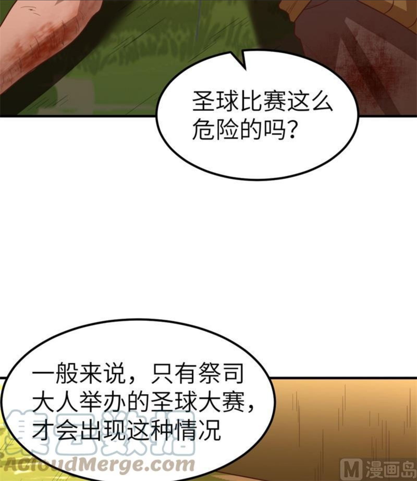 我和妹子们的荒岛余生漫画,173 喊救命的鹦鹉40图