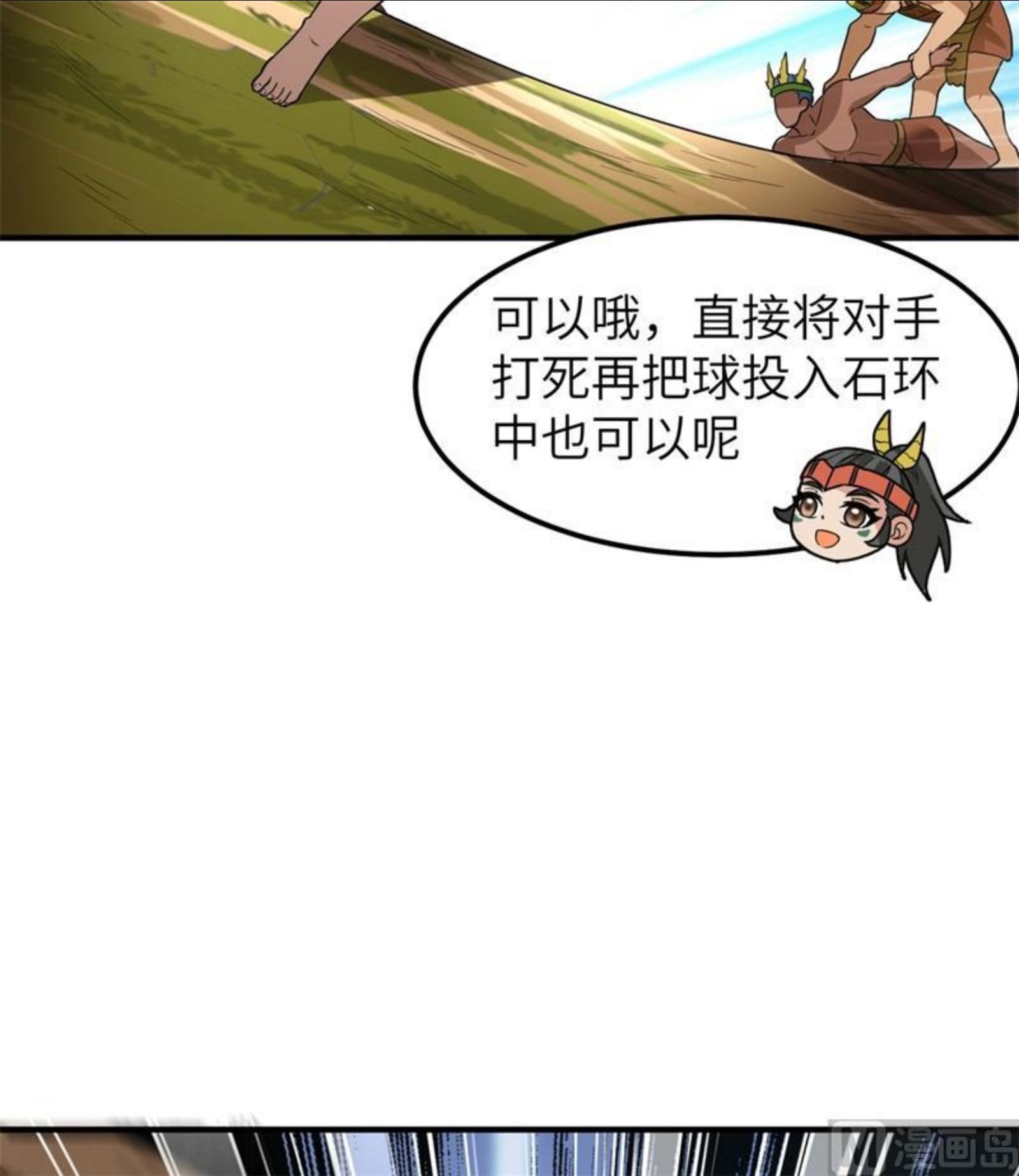 我和妹子们的荒岛余生漫画,173 喊救命的鹦鹉27图