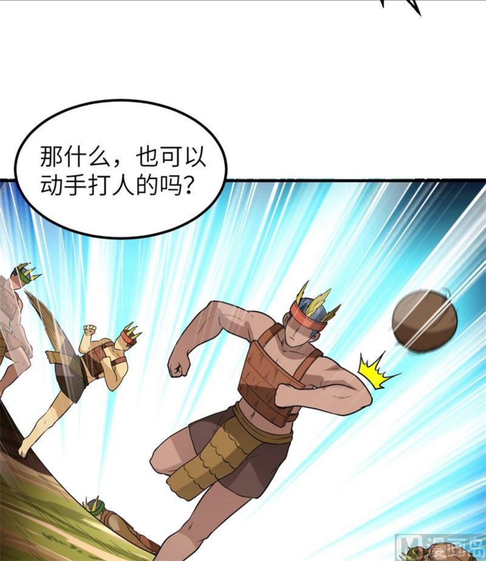 我和妹子们的荒岛余生漫画,173 喊救命的鹦鹉26图