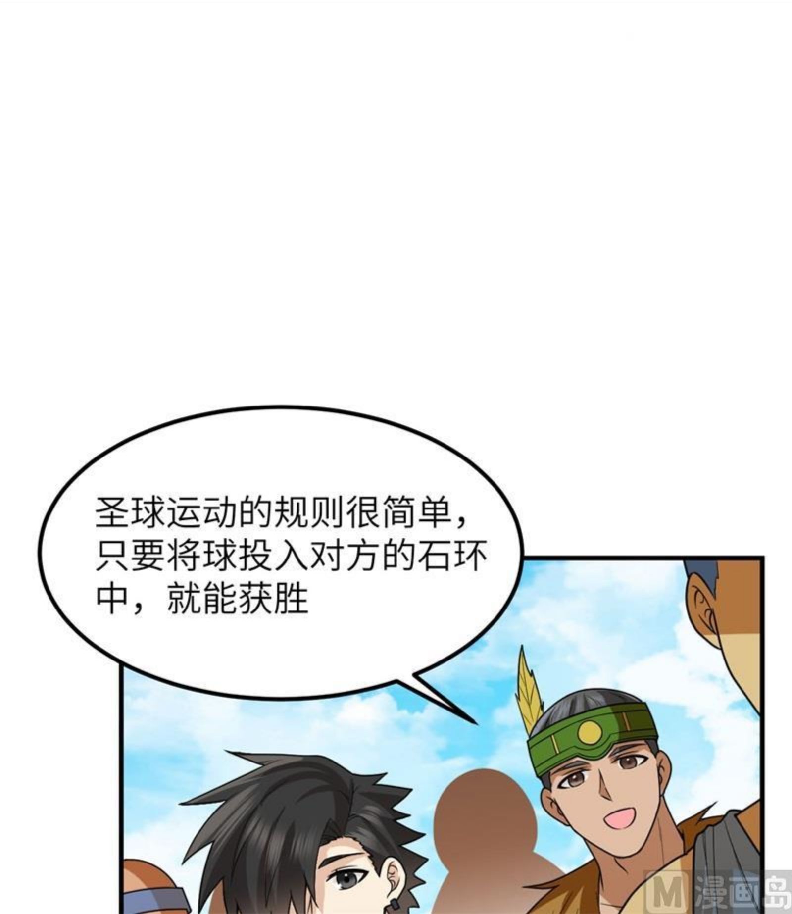 我和妹子们的荒岛余生漫画,173 喊救命的鹦鹉23图