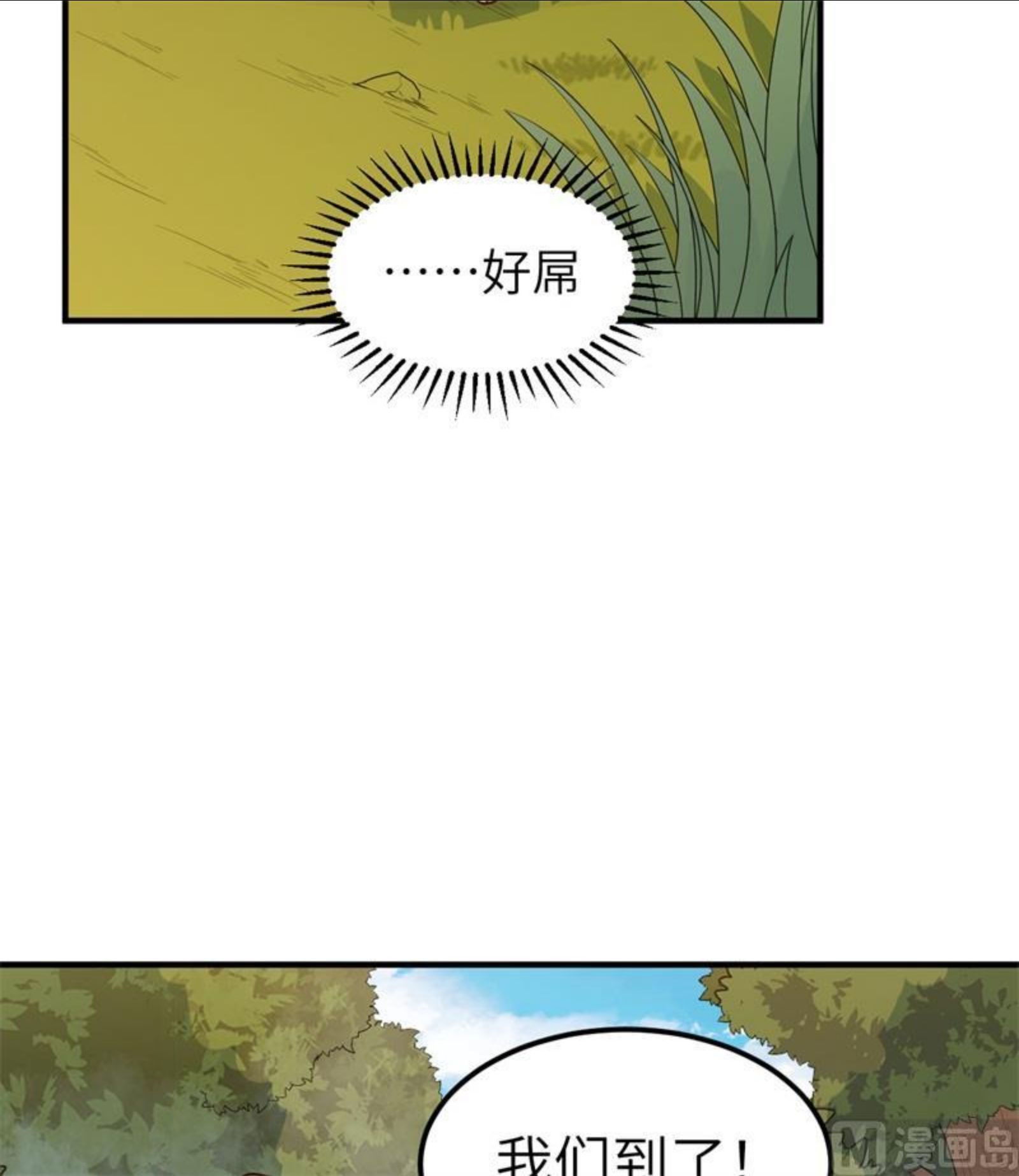 我和妹子们的荒岛余生漫画,176 破败的神庙29图