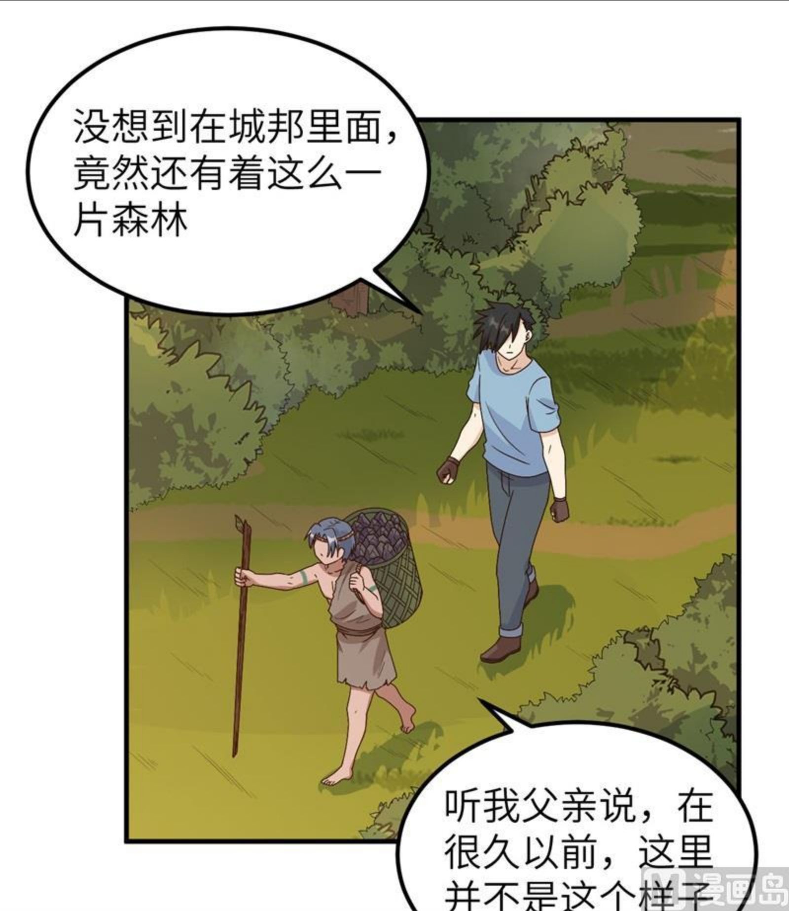 我和妹子们的荒岛余生漫画,176 破败的神庙23图