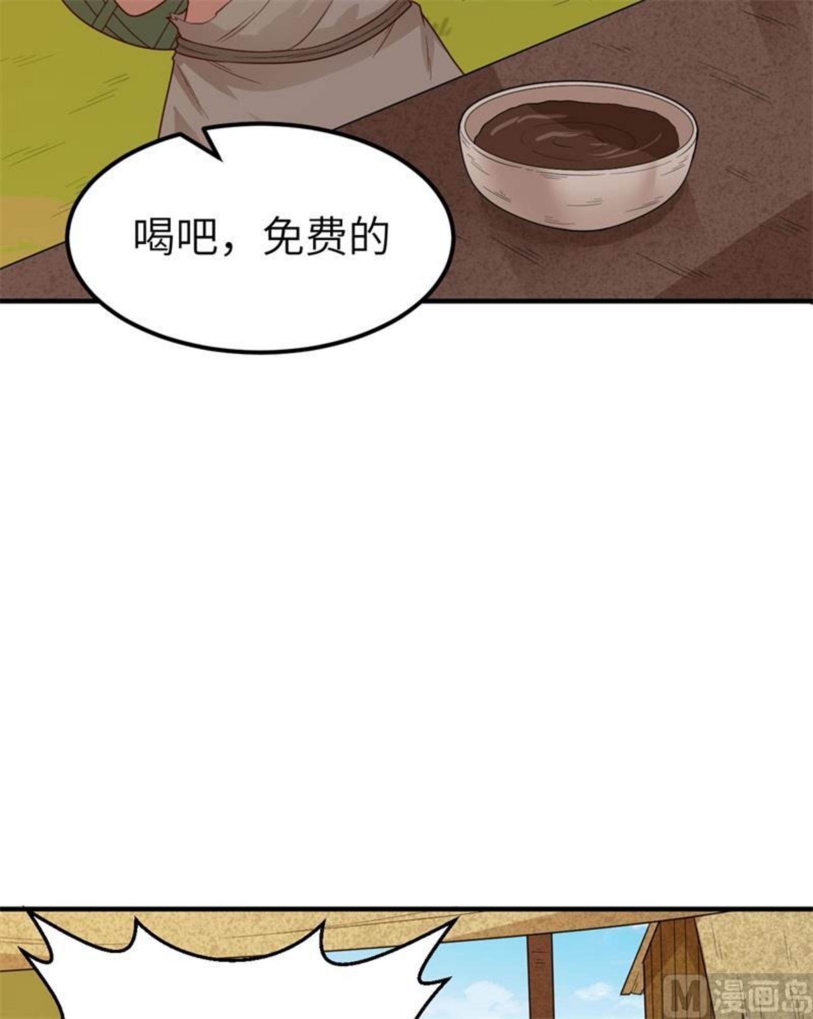 我和妹子们的荒岛余生漫画,176 破败的神庙6图