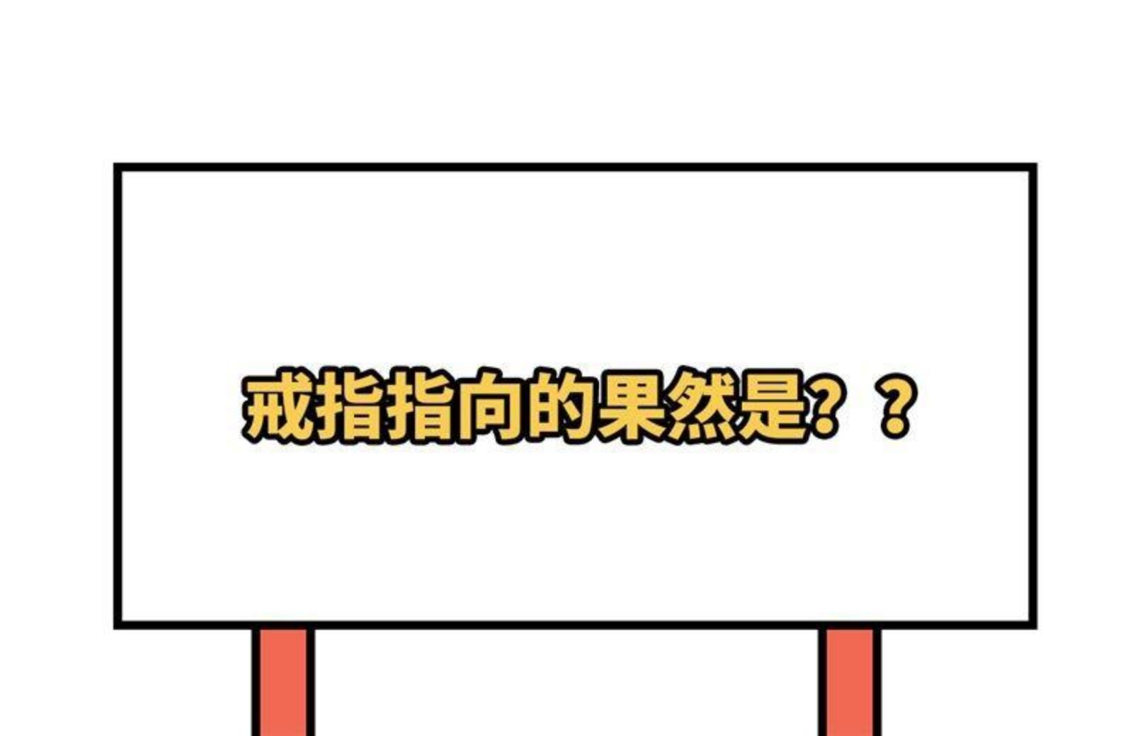 我和妹子们的荒岛余生漫画,179 无路可进57图