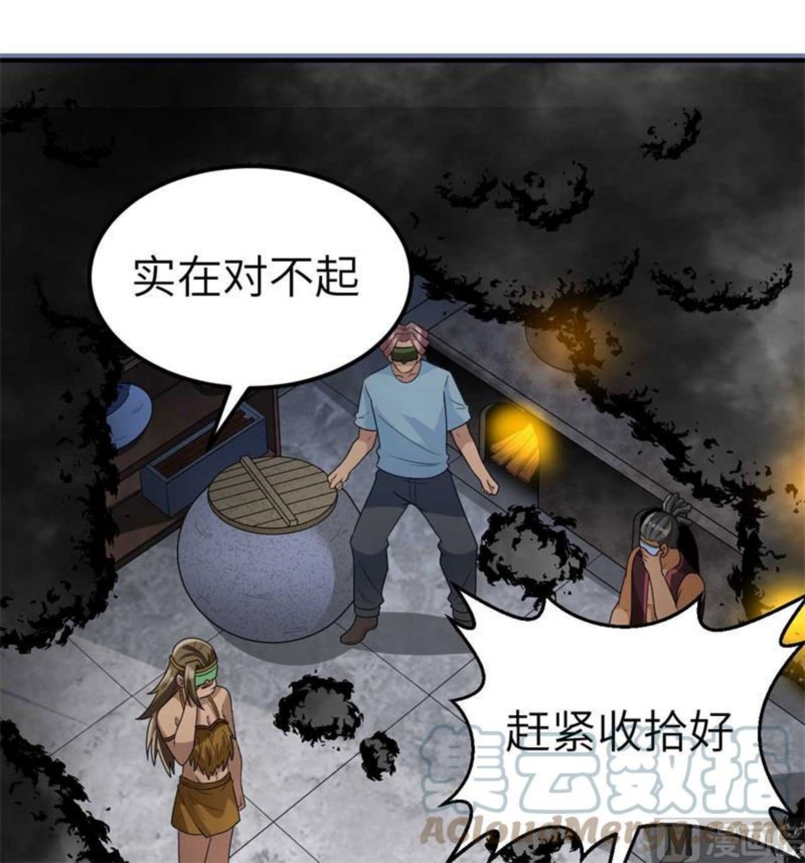 我和妹子们的荒岛余生漫画,179 无路可进10图