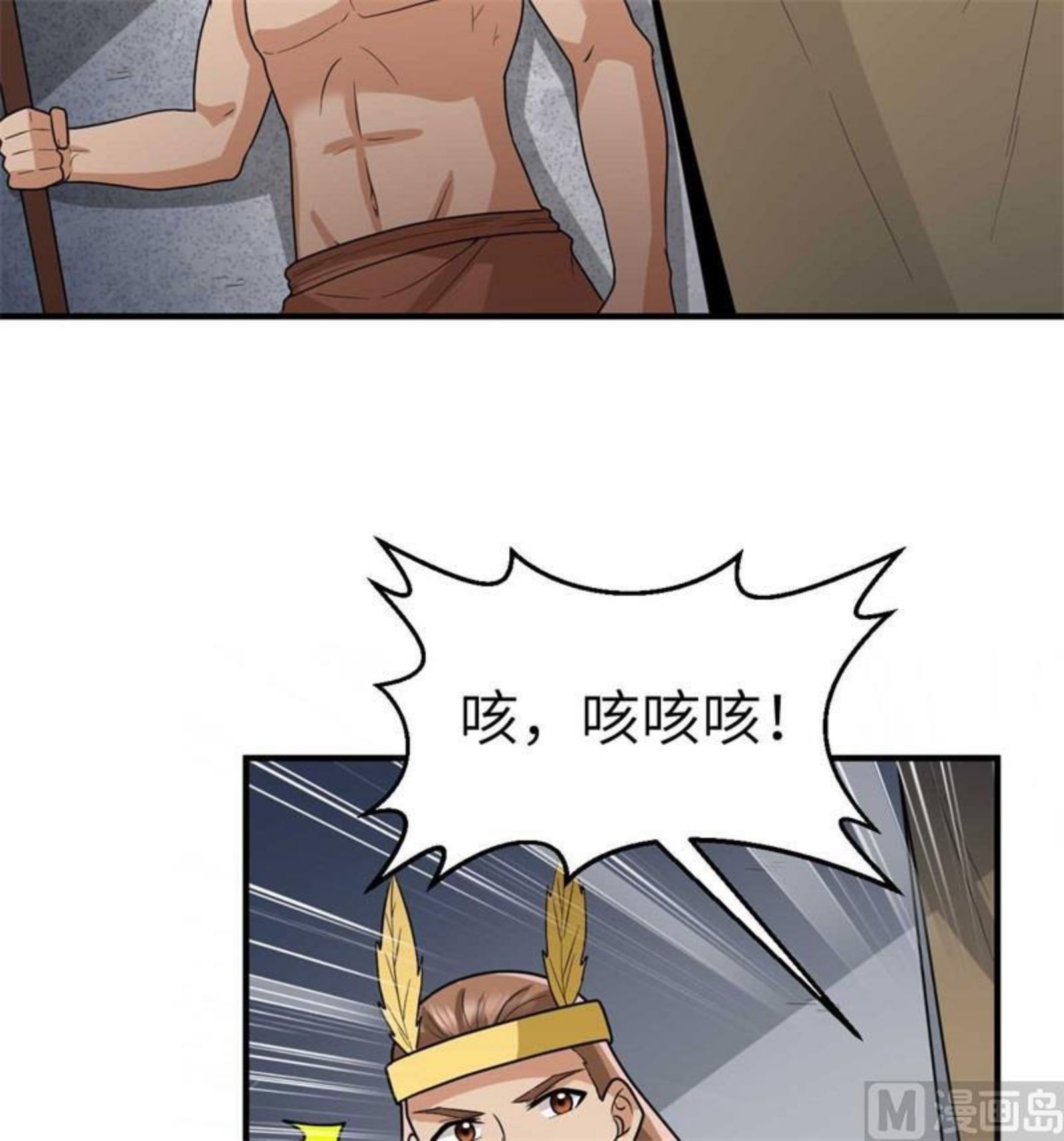 我和妹子们的荒岛余生漫画,179 无路可进5图