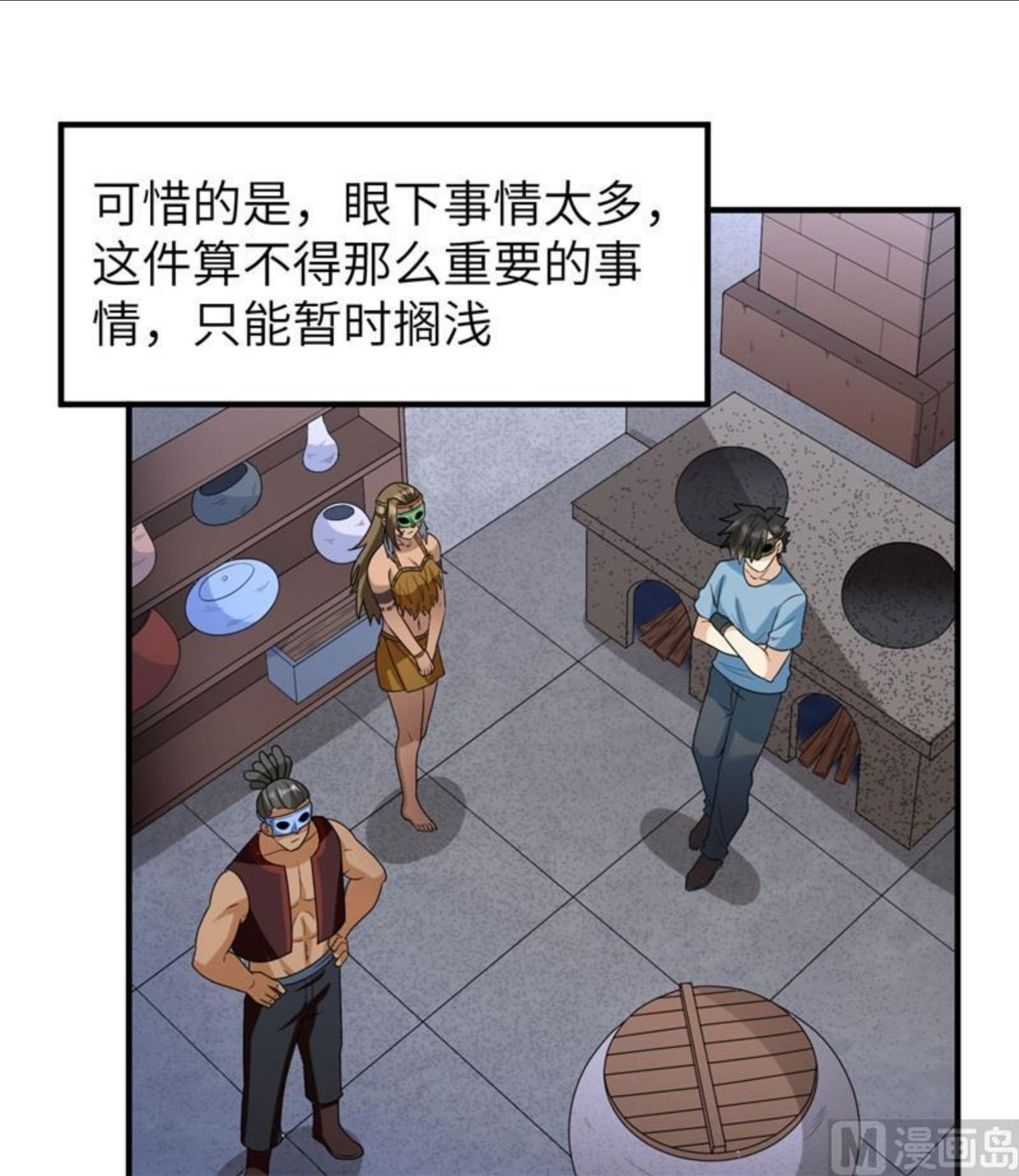 我和妹子们的荒岛余生漫画,179 无路可进45图