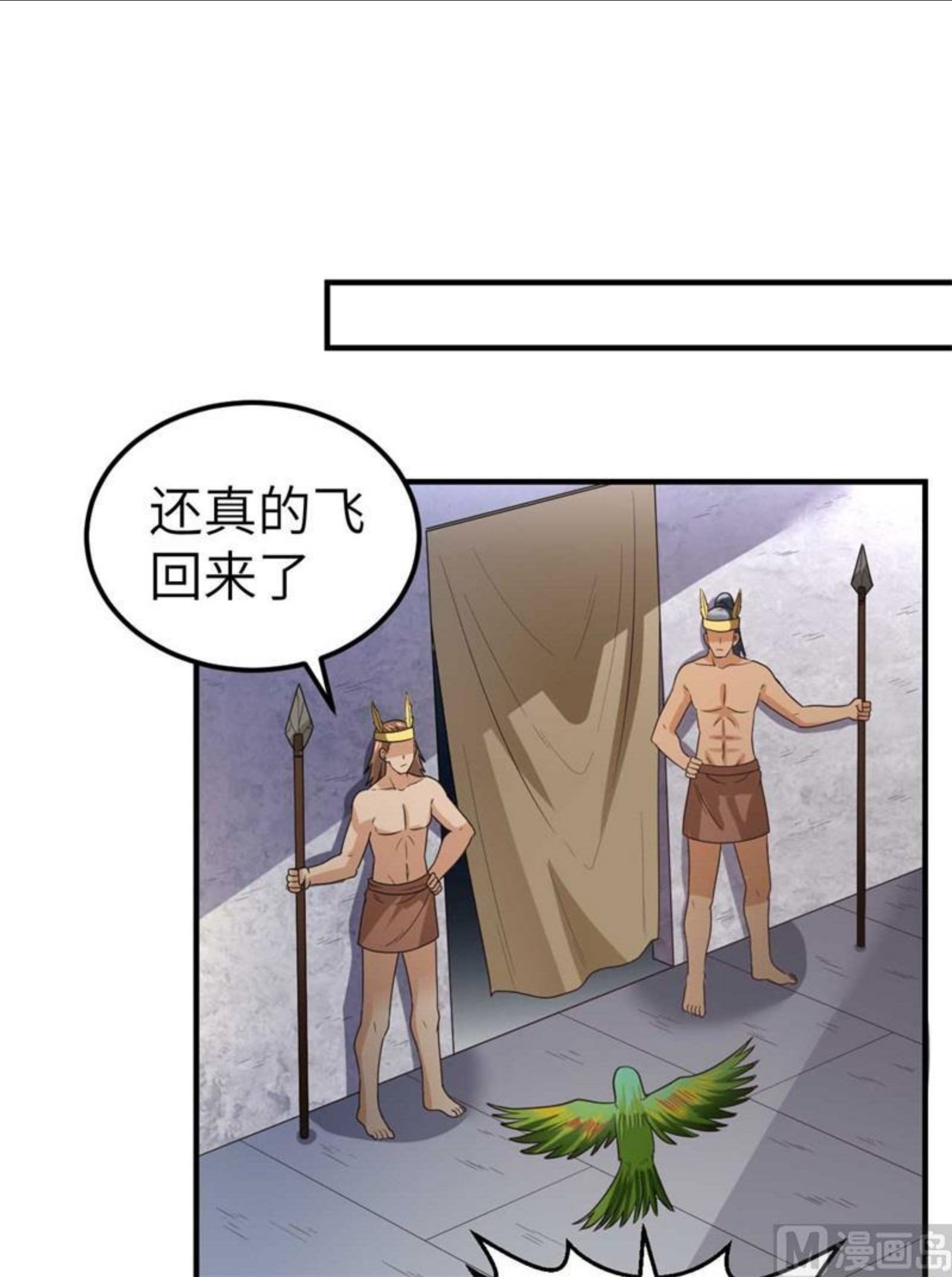 我和妹子们的荒岛余生漫画,179 无路可进30图