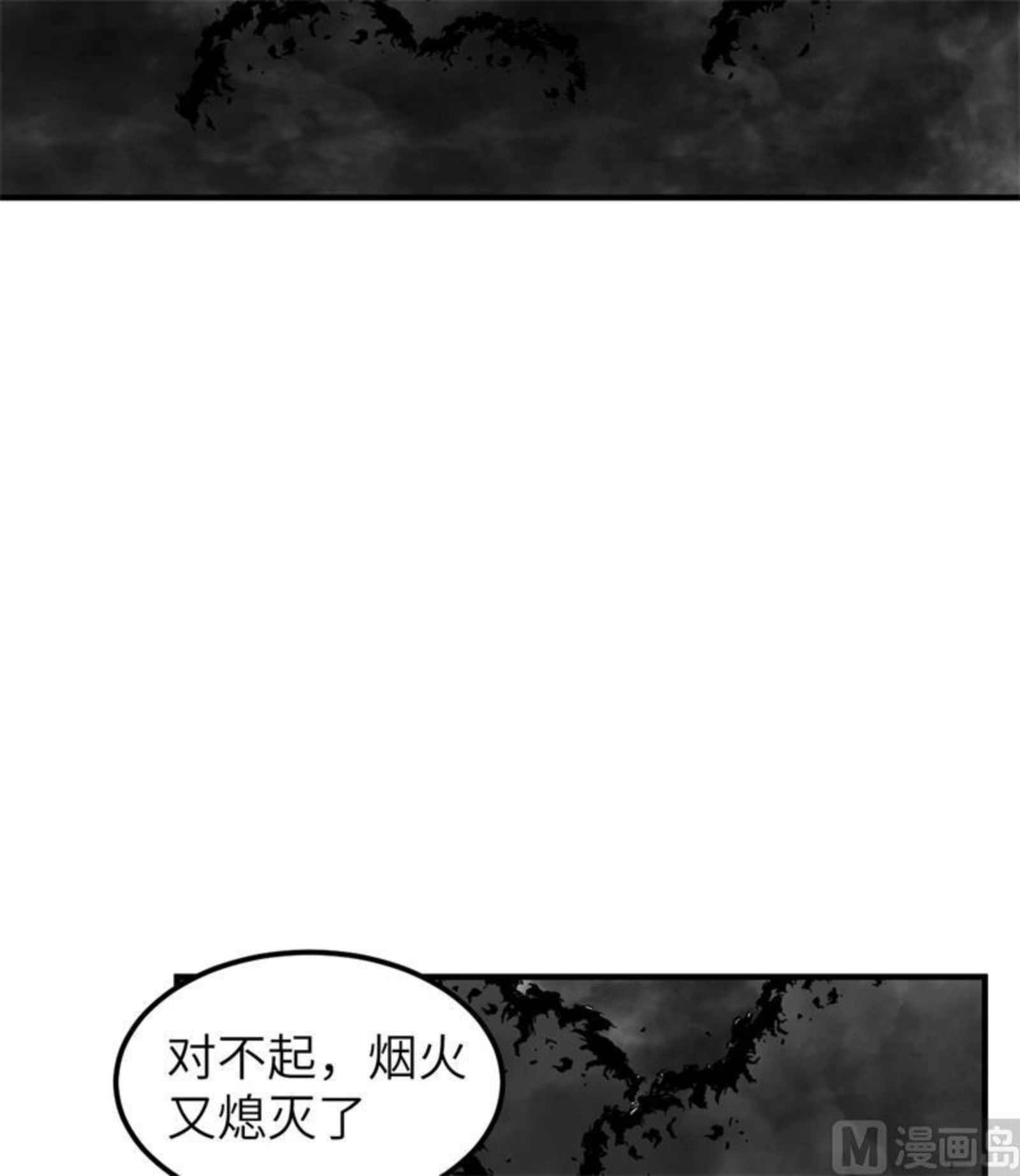 我和妹子们的荒岛余生漫画,179 无路可进35图