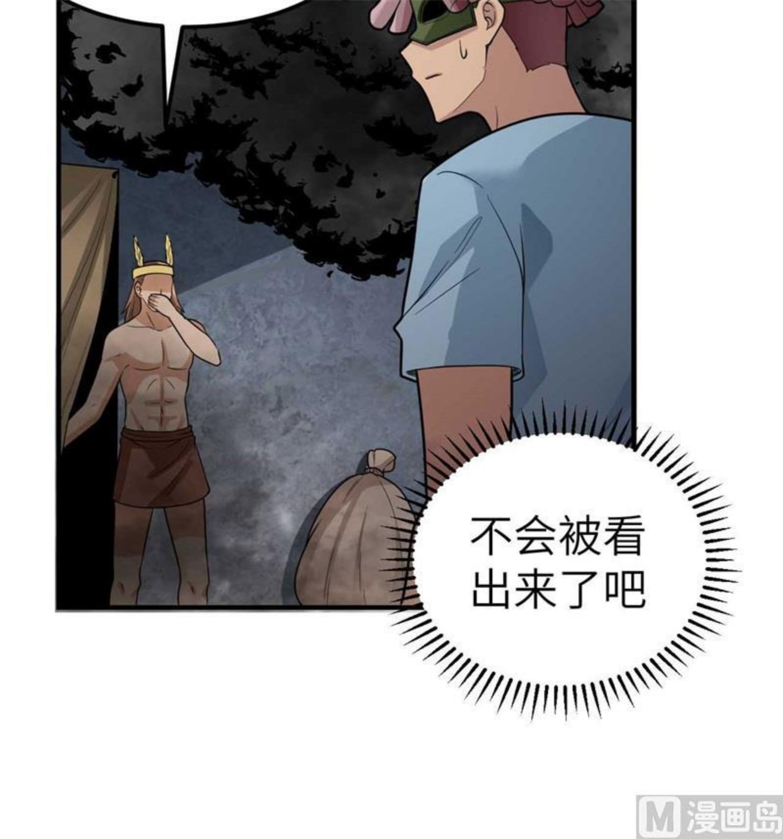 我和妹子们的荒岛余生漫画,179 无路可进12图