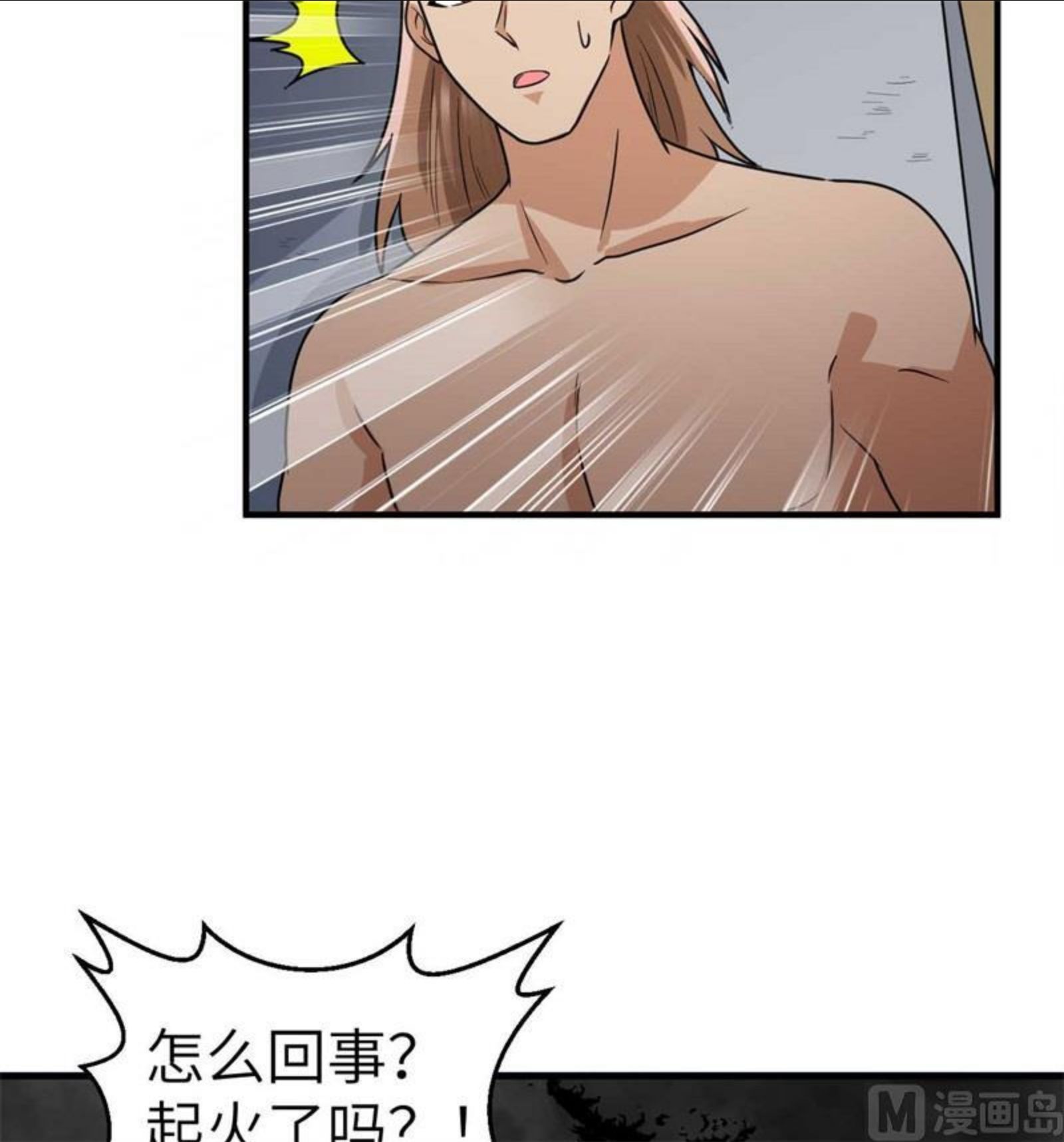 我和妹子们的荒岛余生漫画,179 无路可进6图