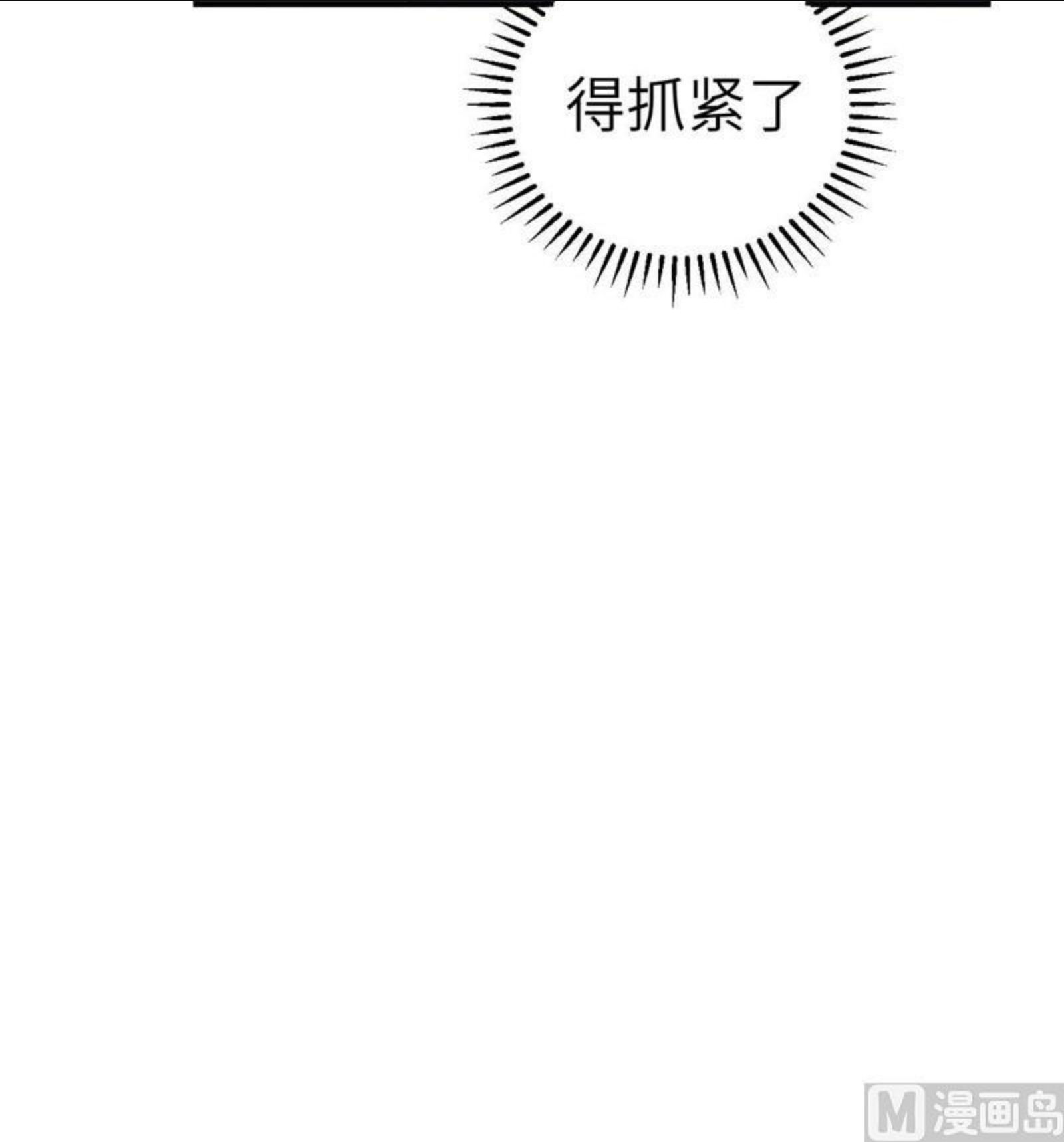 我和妹子们的荒岛余生漫画,179 无路可进18图