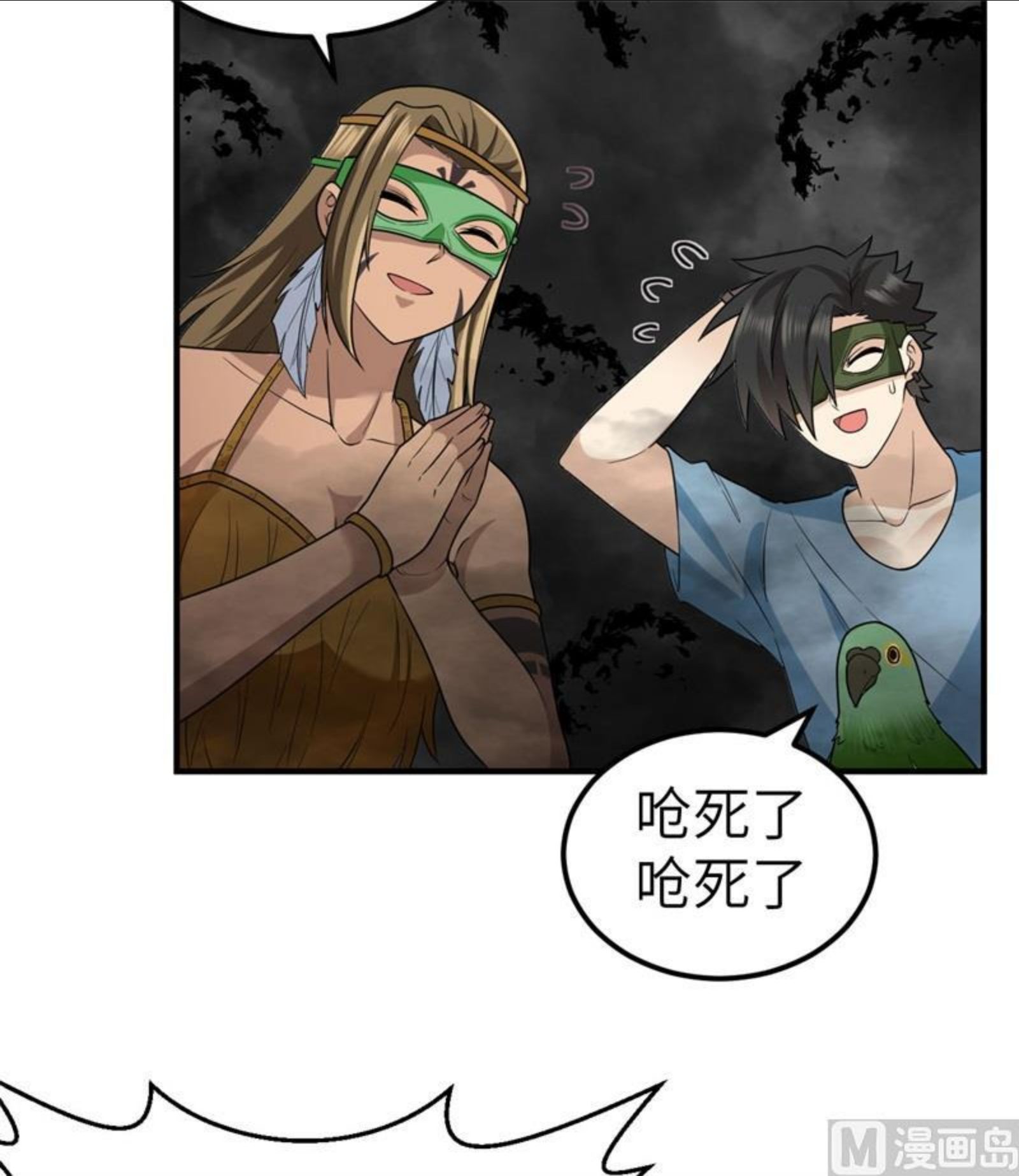 我和妹子们的荒岛余生漫画,179 无路可进36图