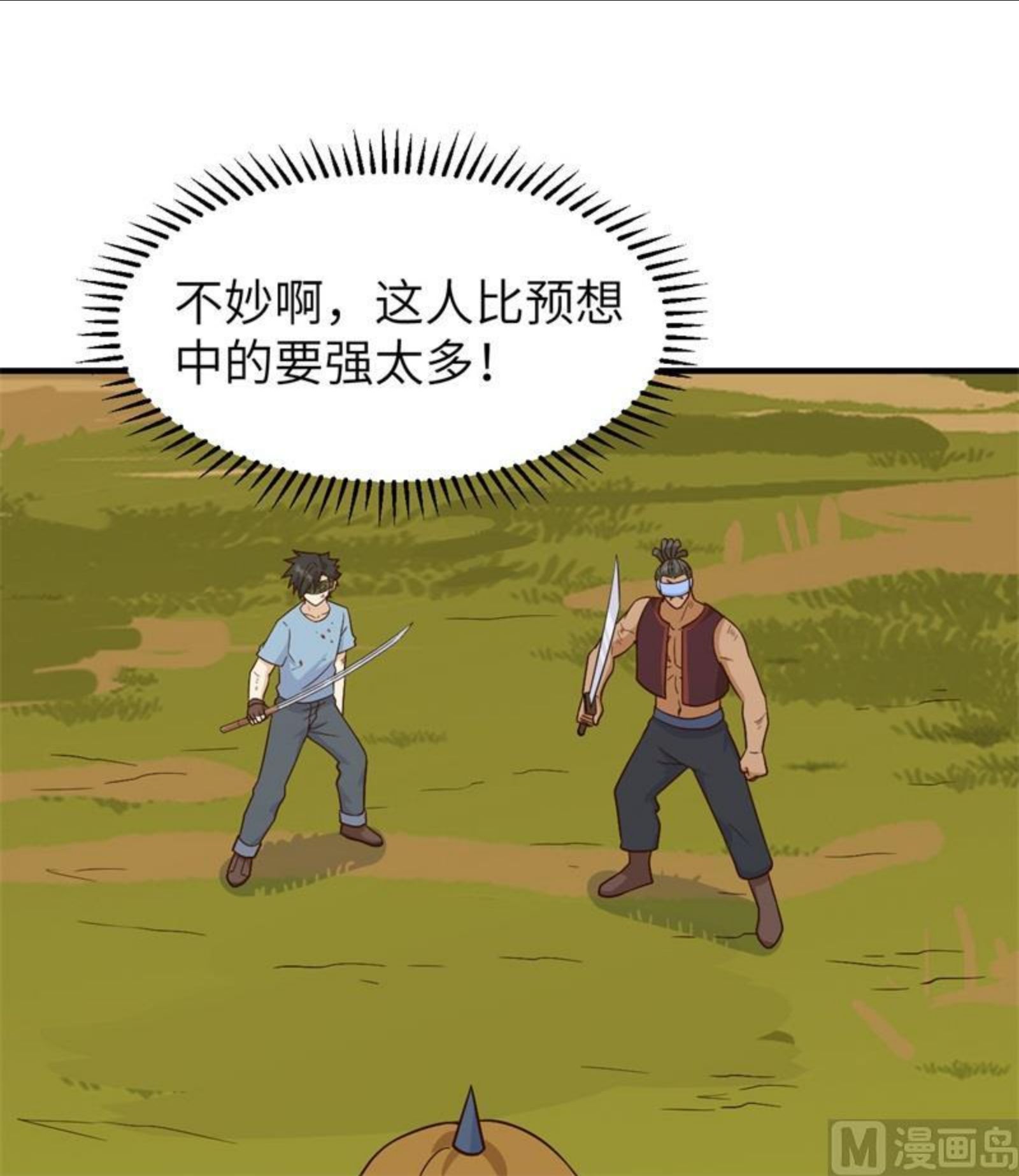 我和妹子们的荒岛余生漫画,182 坏哥哥29图