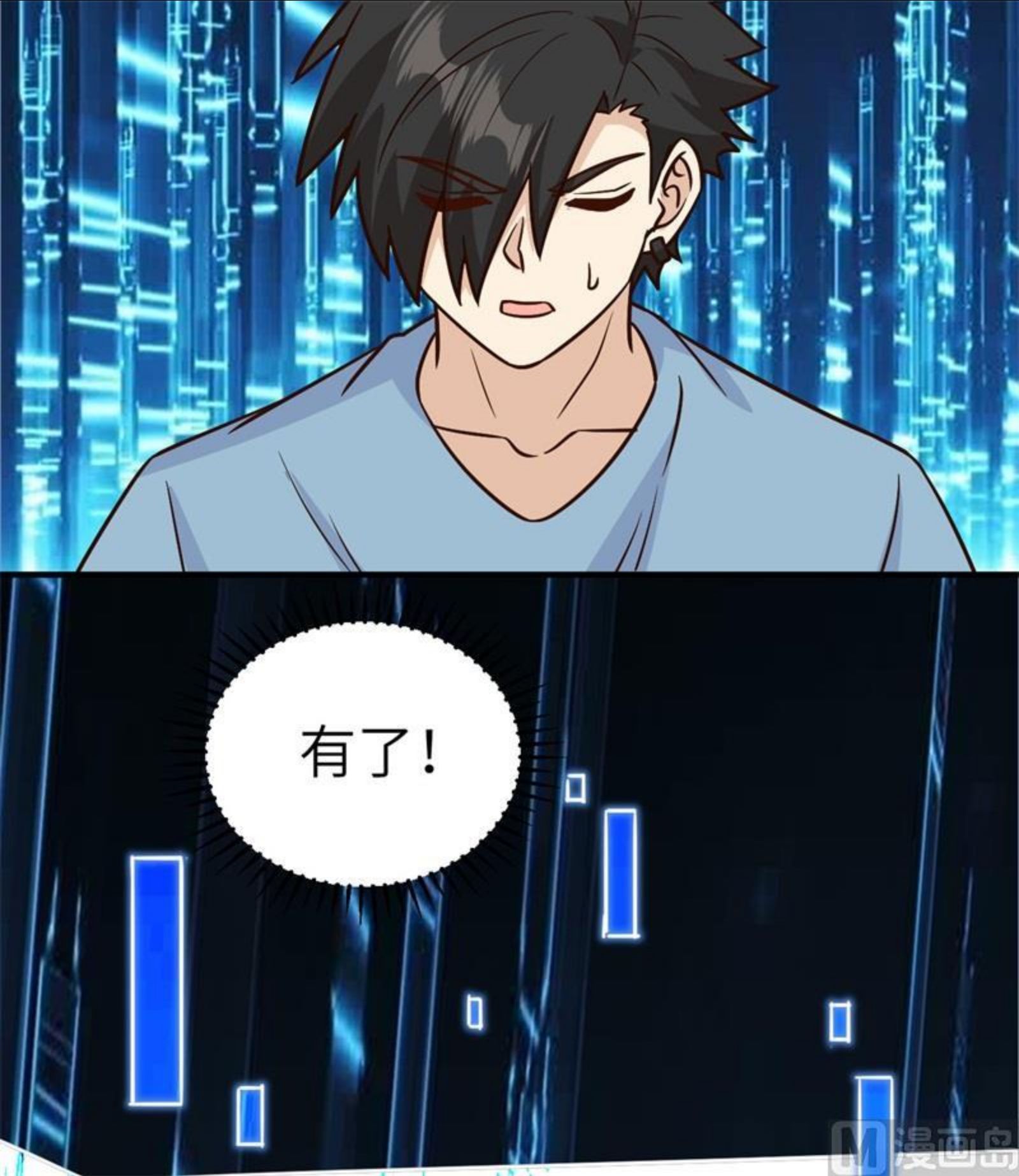 我和妹子们的荒岛余生漫画,184 解决之法8图