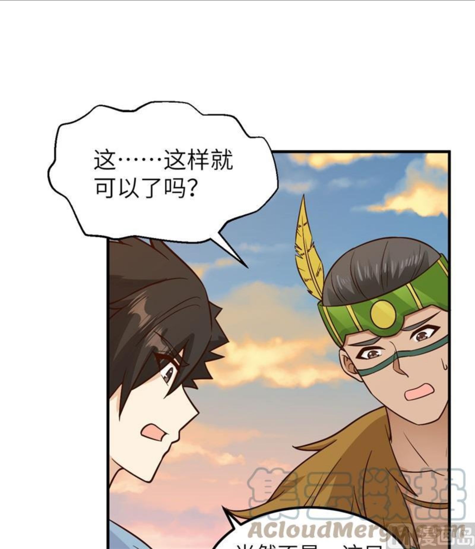 我和妹子们的荒岛余生漫画,184 解决之法19图