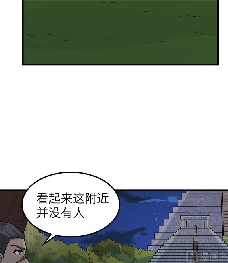 我和妹子们的荒岛余生漫画,188 凶猛食人鱼26图