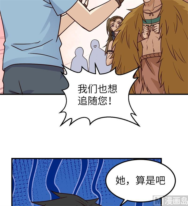 我和妹子们的荒岛余生漫画,188 凶猛食人鱼6图