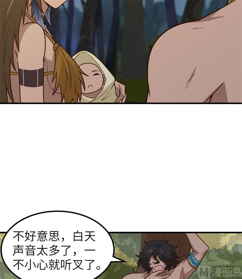 我和妹子们的荒岛余生漫画,190 电鳗VS食人鱼21图