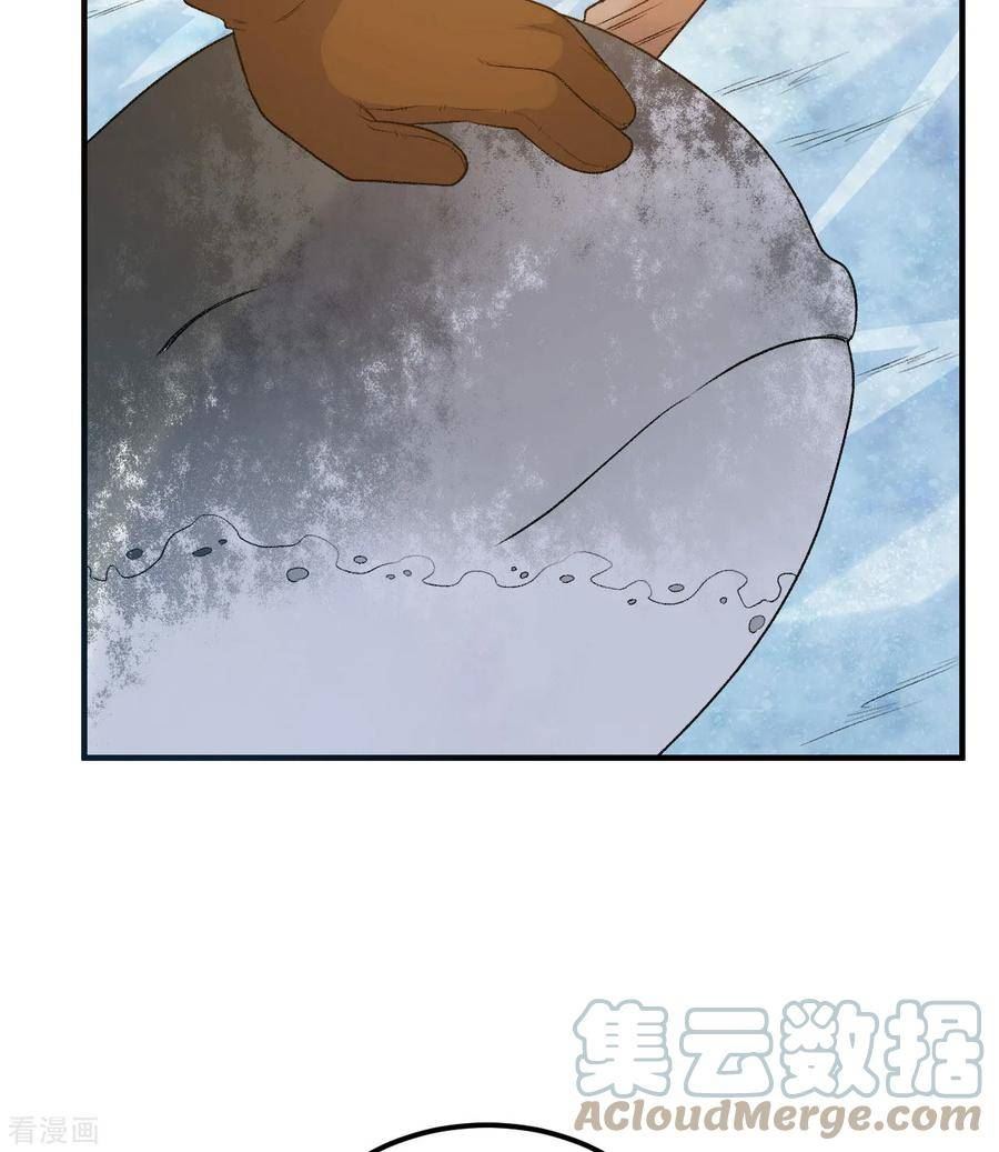 我和妹子们的荒岛余生漫画,第249话52图