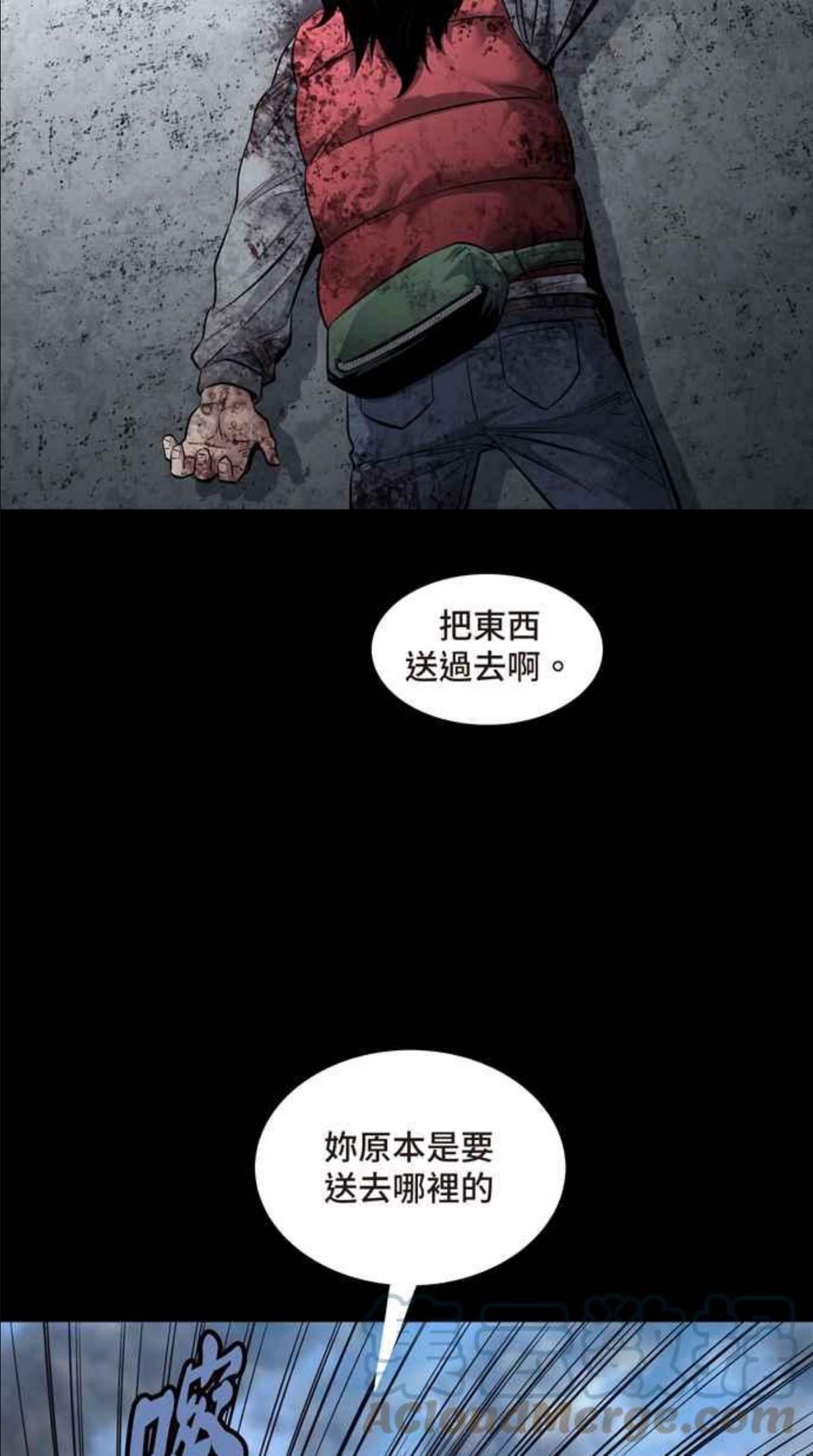 Dead Queen漫画,[冥后崛起] 第78话43图