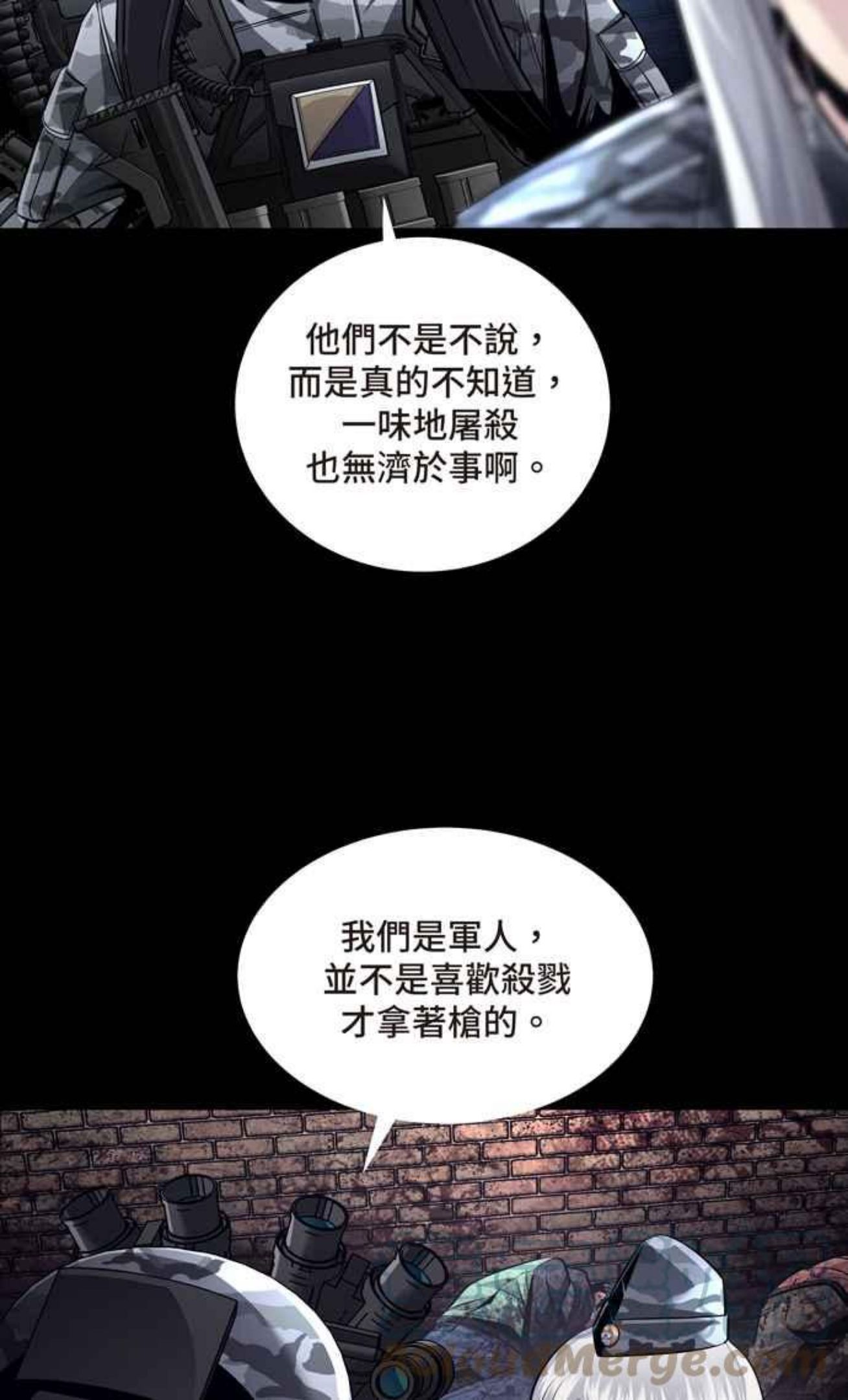 Dead Queen漫画,[冥后崛起] 第78话22图