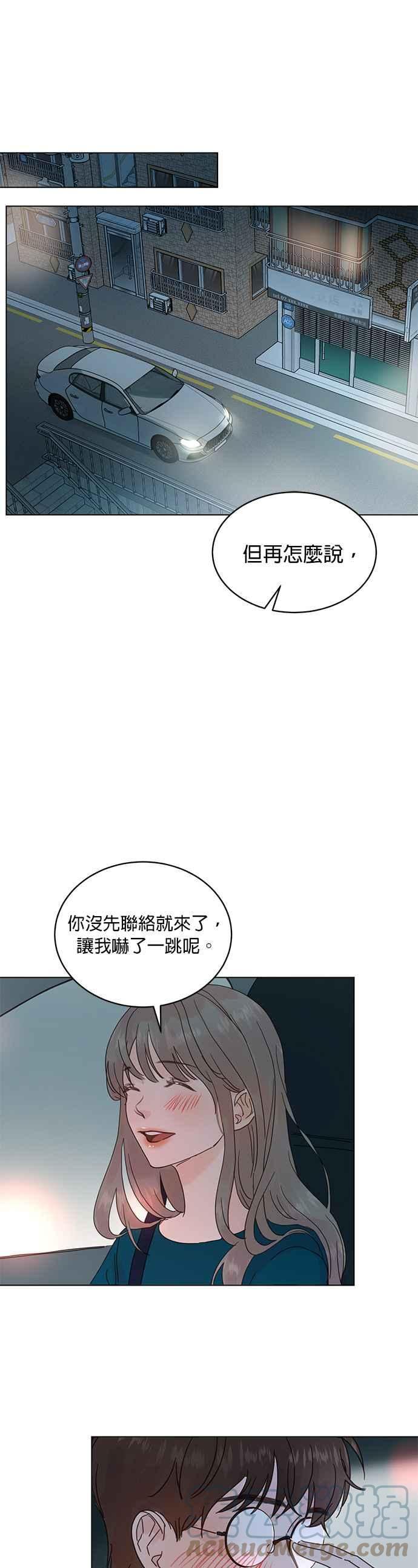 被夺走肝的妻子漫画,第53话1图