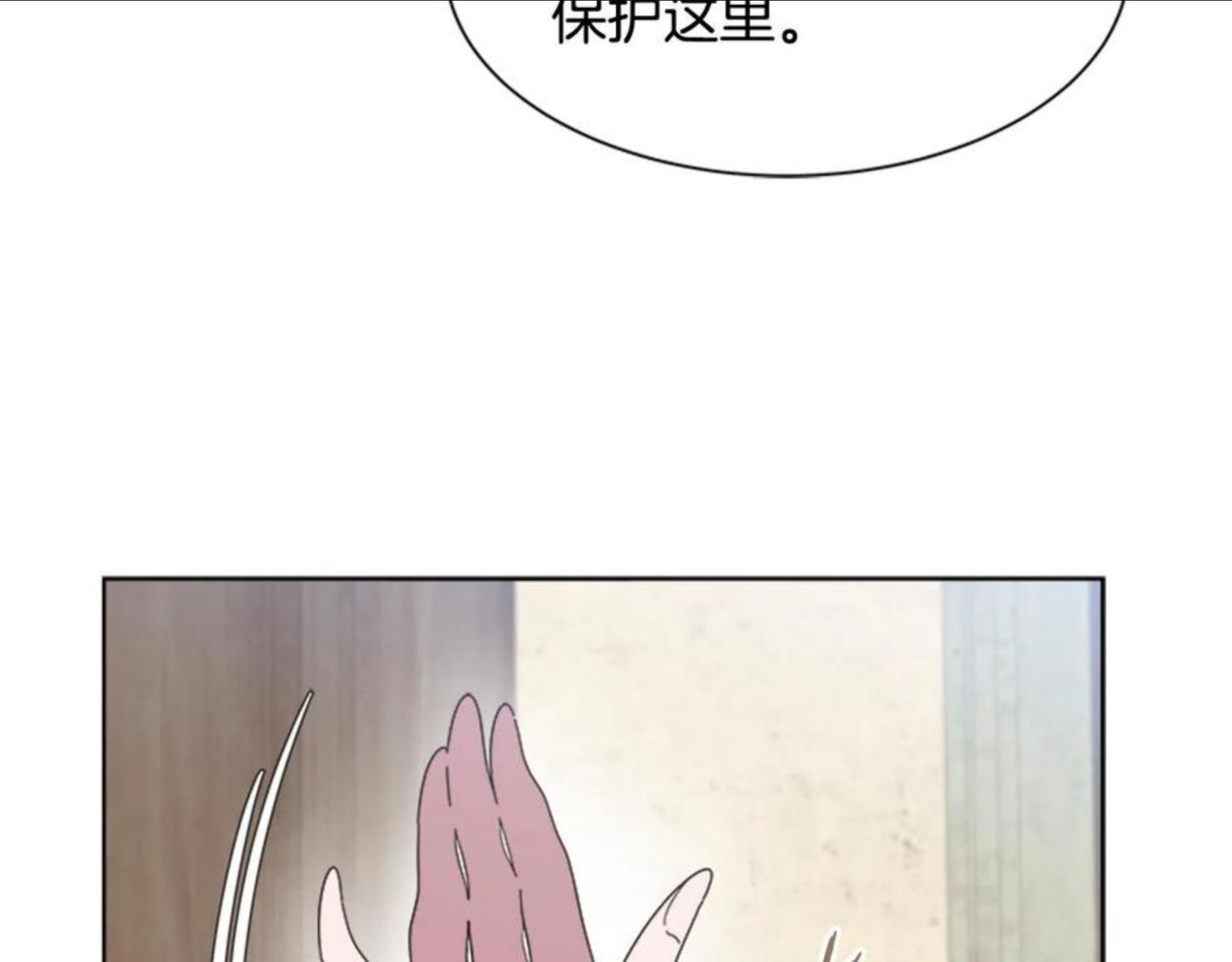 重生为魔王的女儿漫画,第143话 守护子民116图