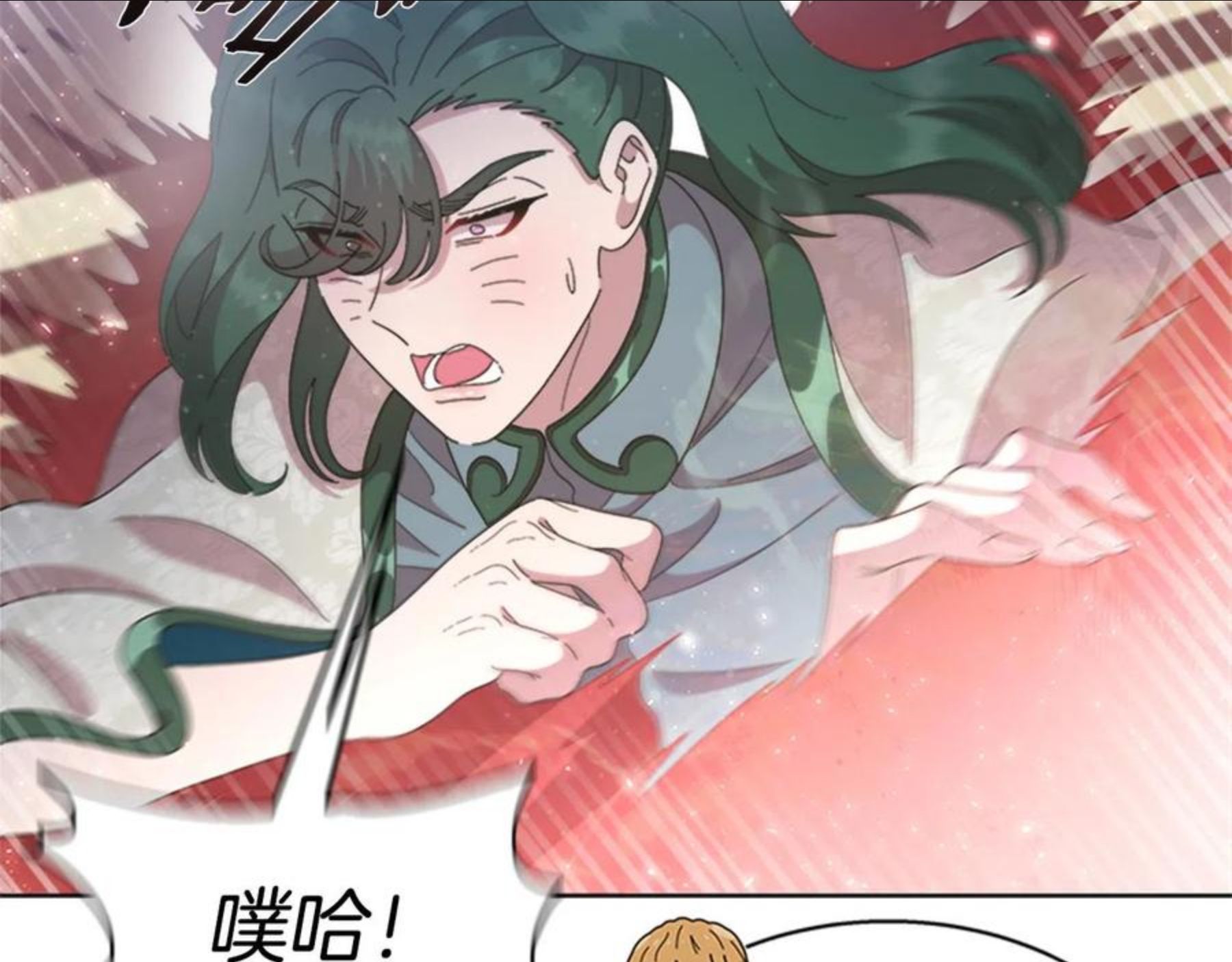 重生为魔王的女儿漫画,第143话 守护子民152图