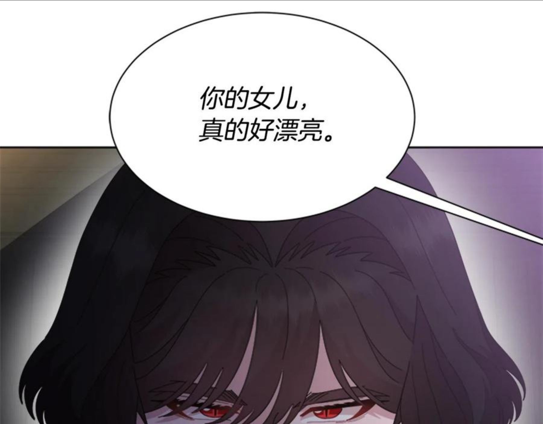 重生为魔王的女儿漫画,第145话 公主发飙60图