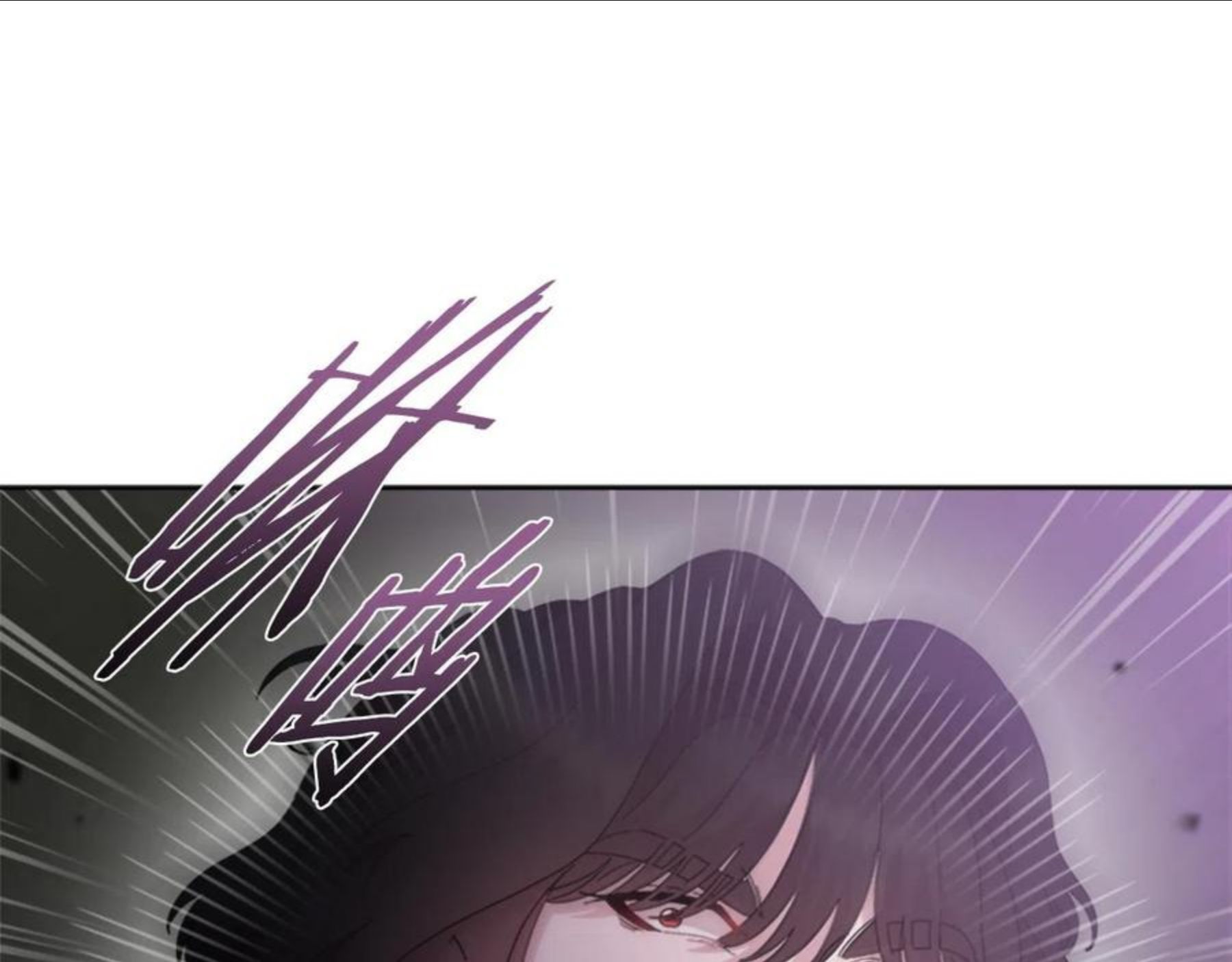 重生为魔王的女儿漫画,第145话 公主发飙110图