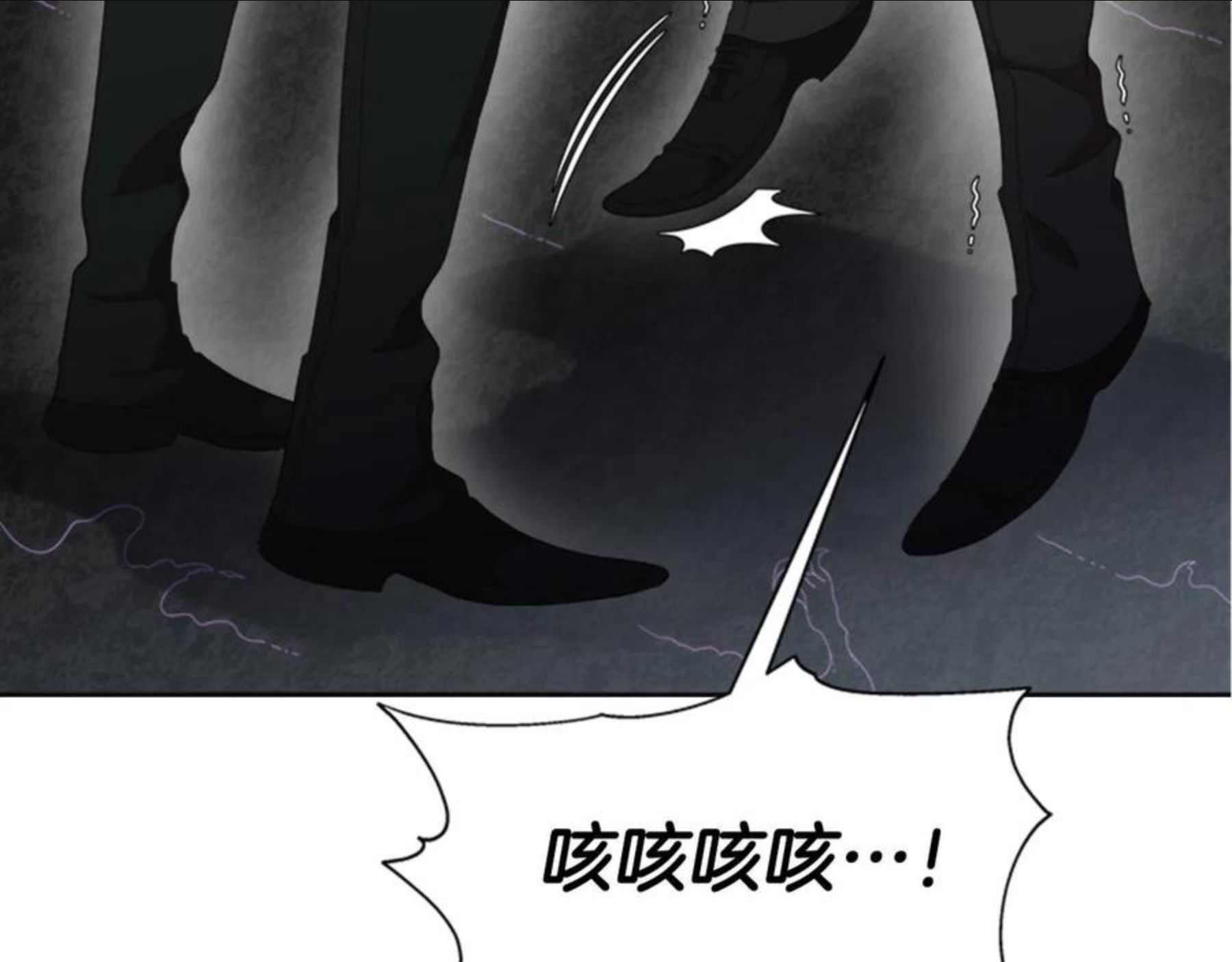 重生为魔王的女儿漫画,第147话 反派占先72图