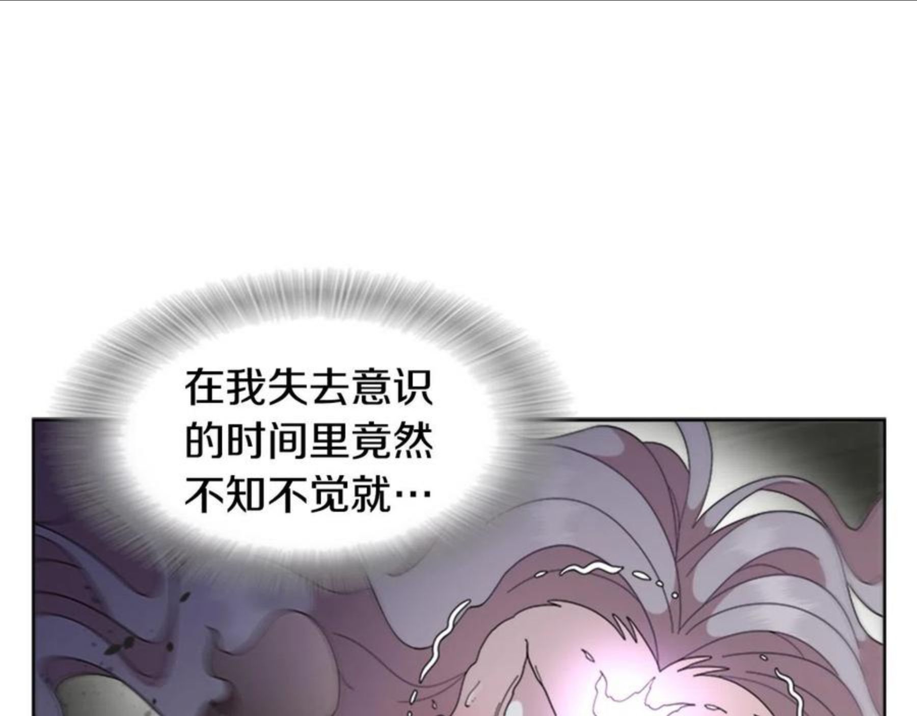 重生为魔王的女儿漫画,第147话 反派占先128图