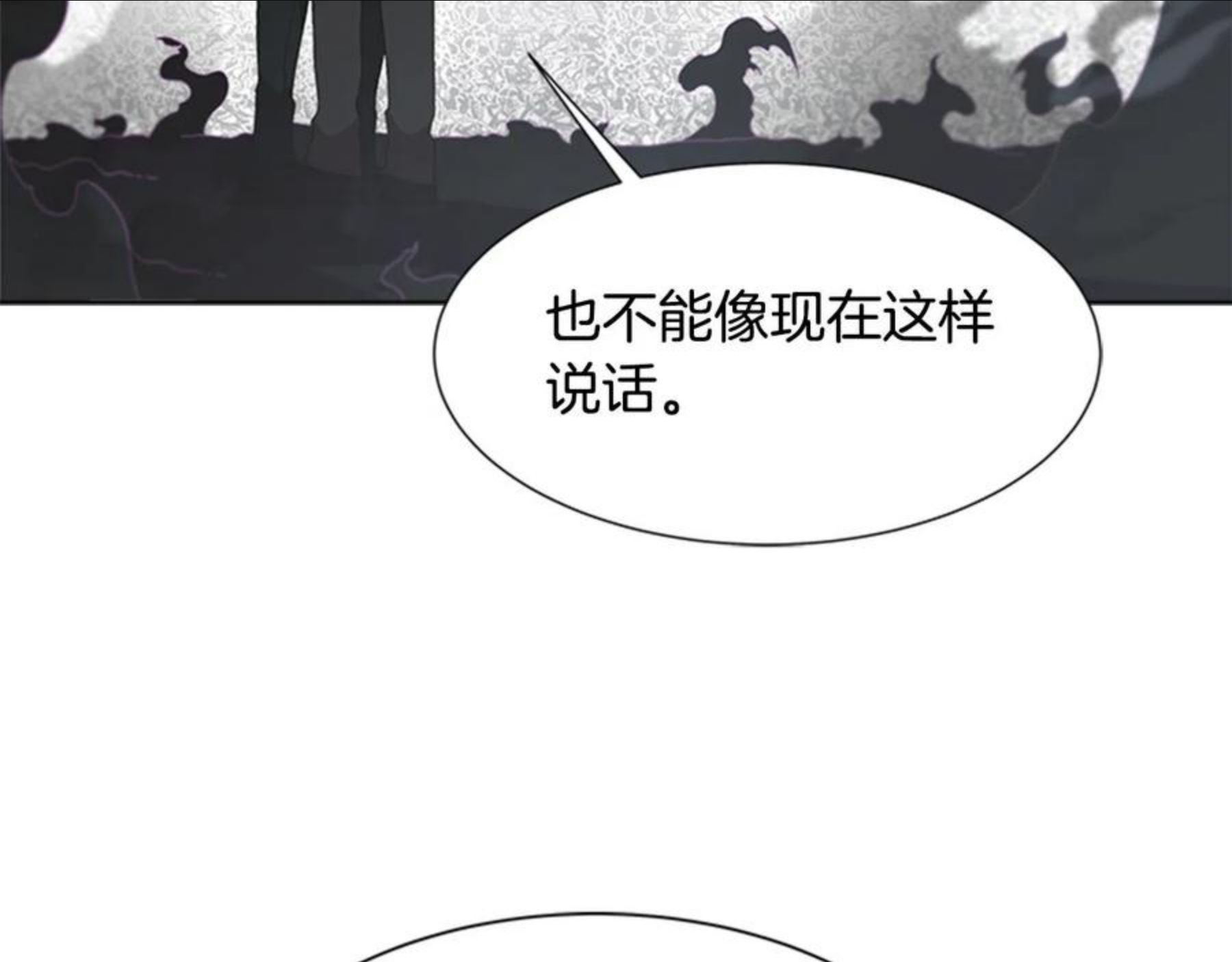 重生为魔王的女儿漫画,第147话 反派占先51图